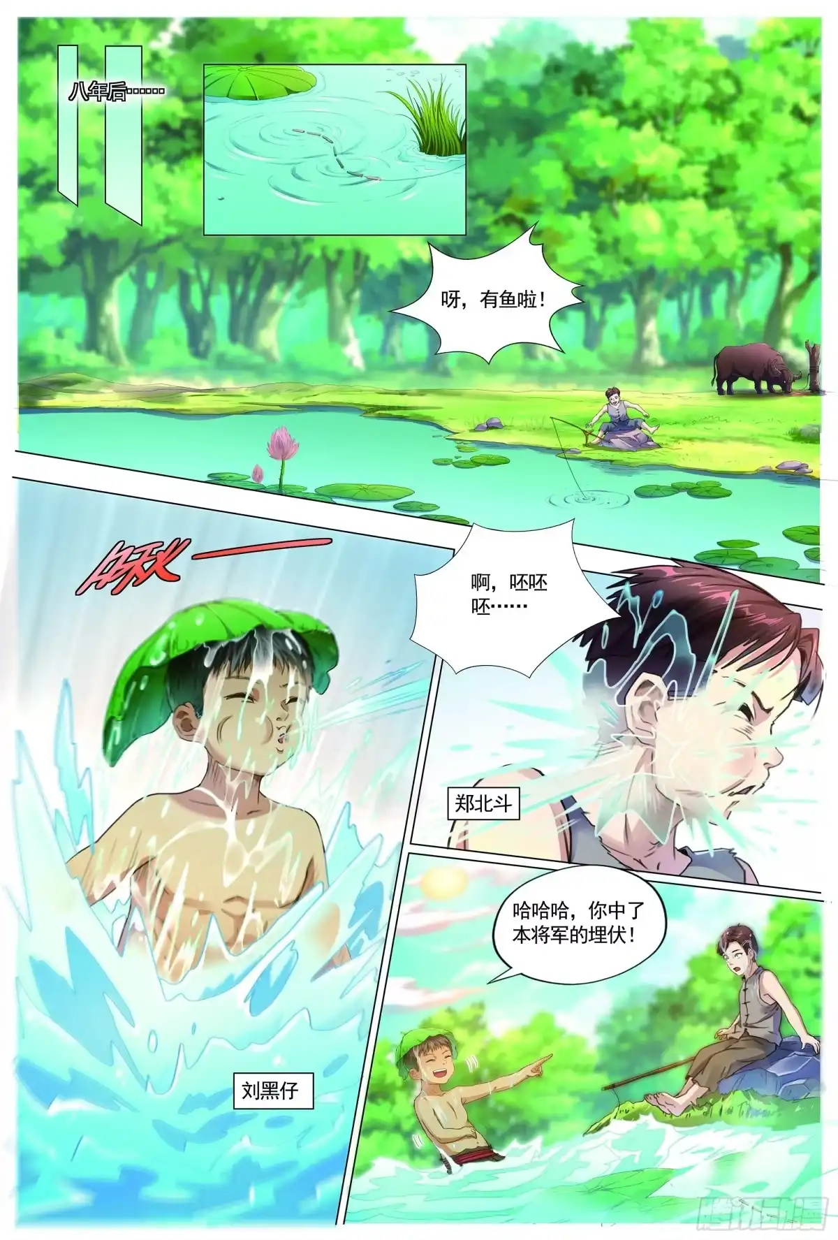 第3页