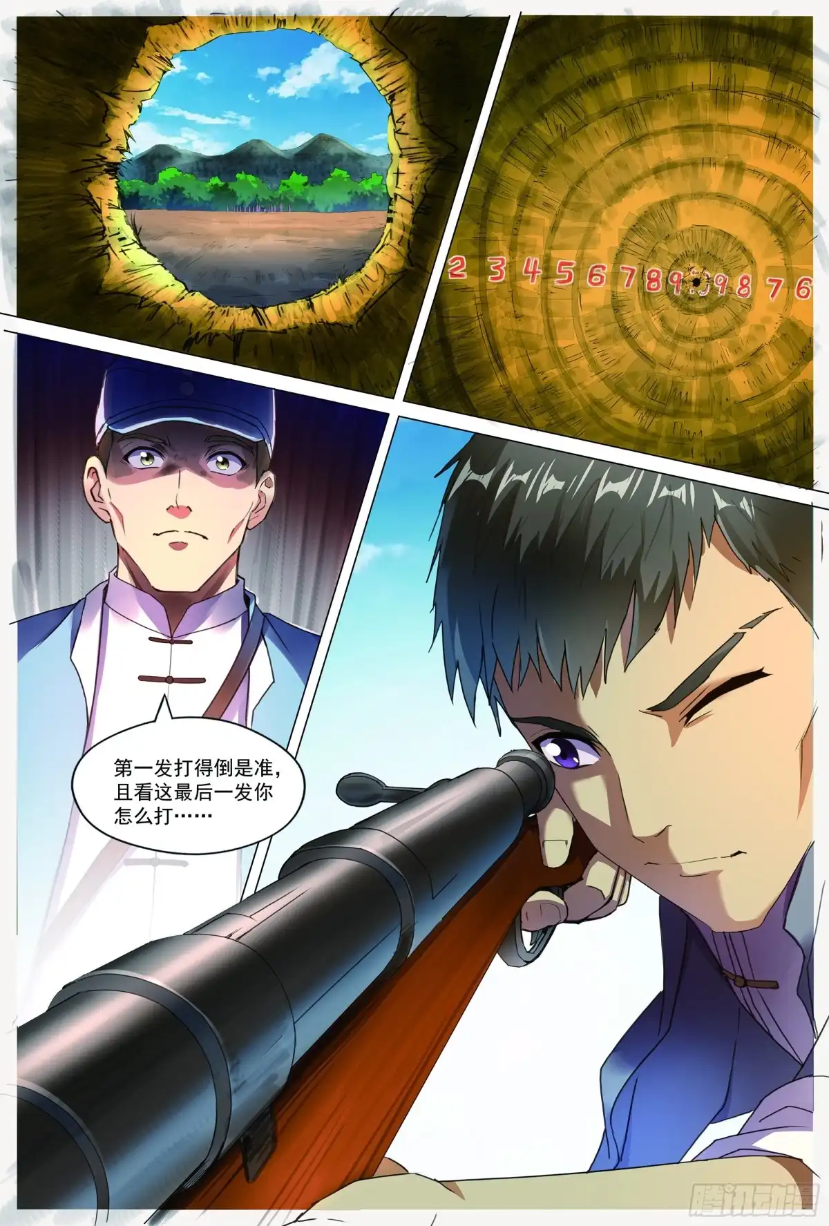 第30页