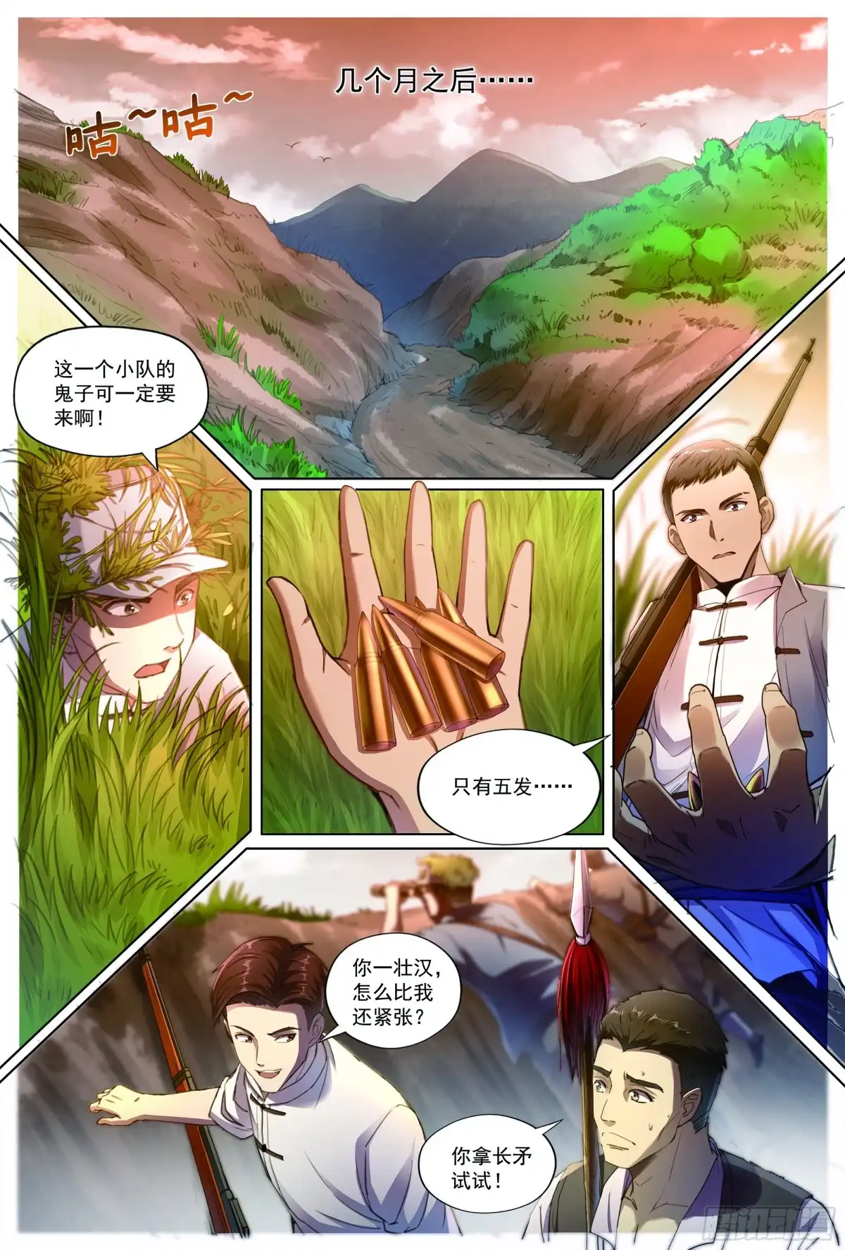 第37页