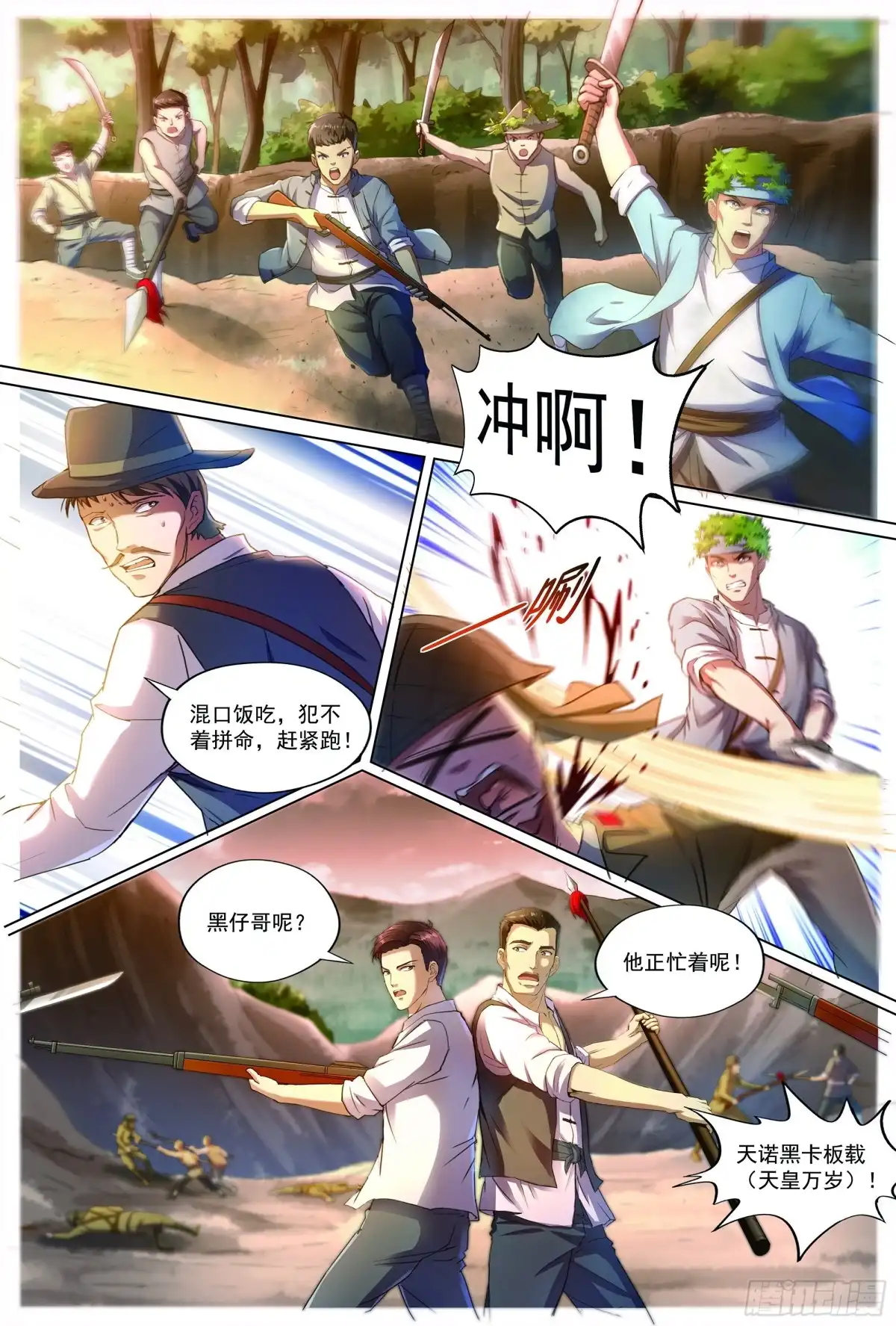 第41页