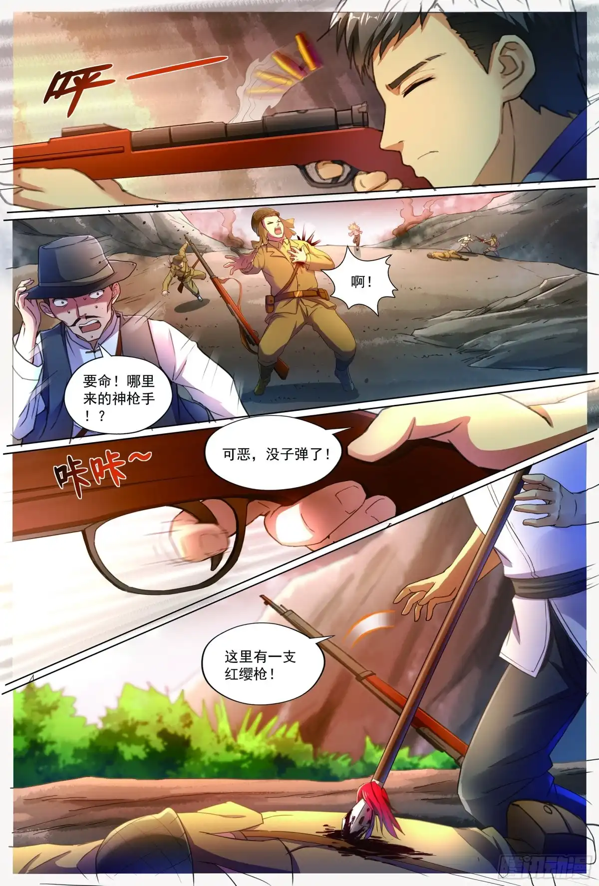 第42页