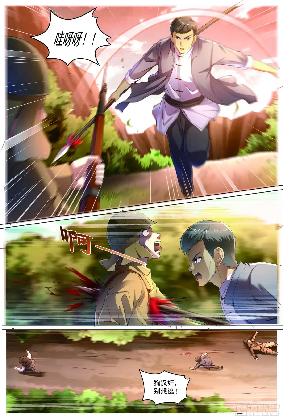 第43页