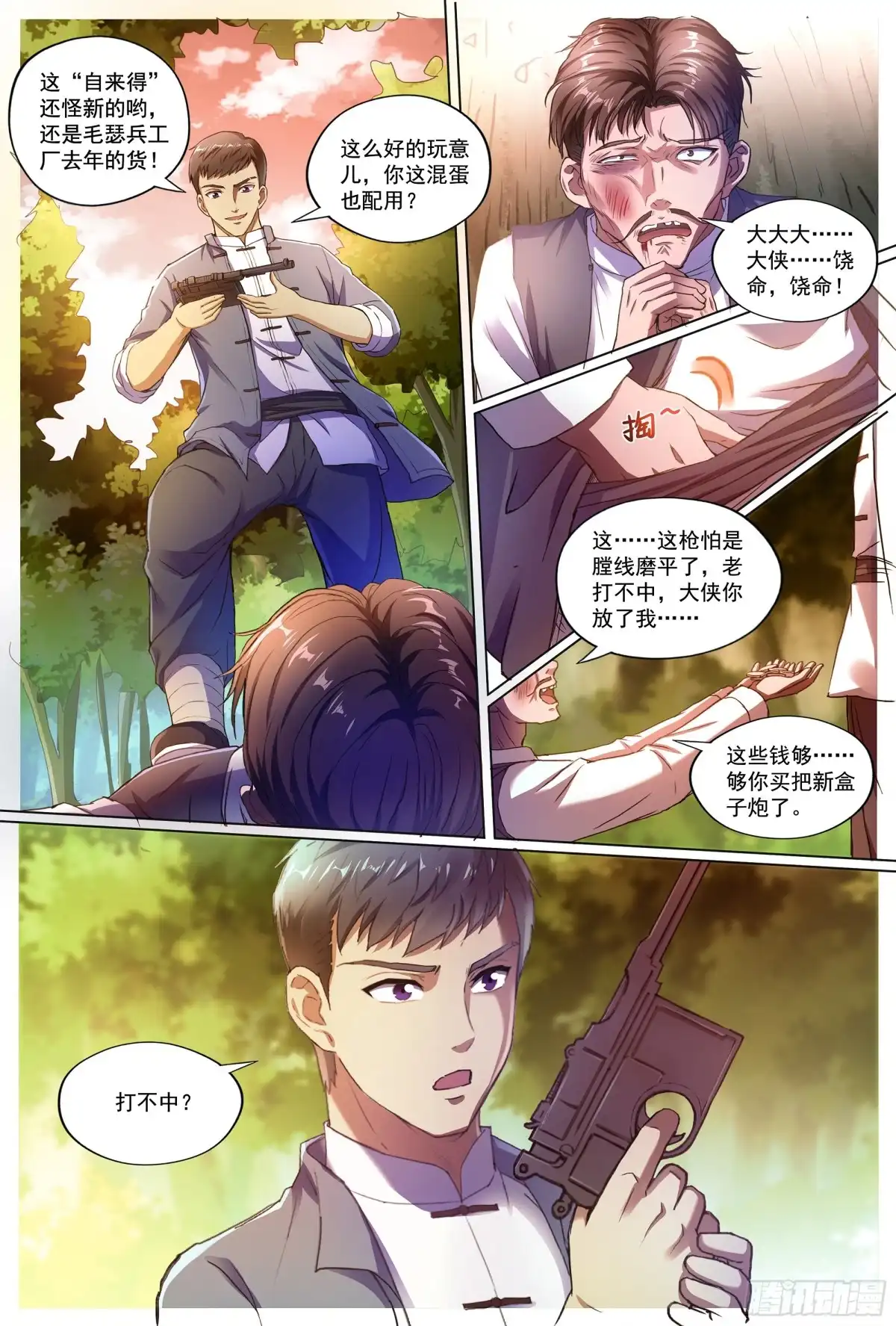 第47页