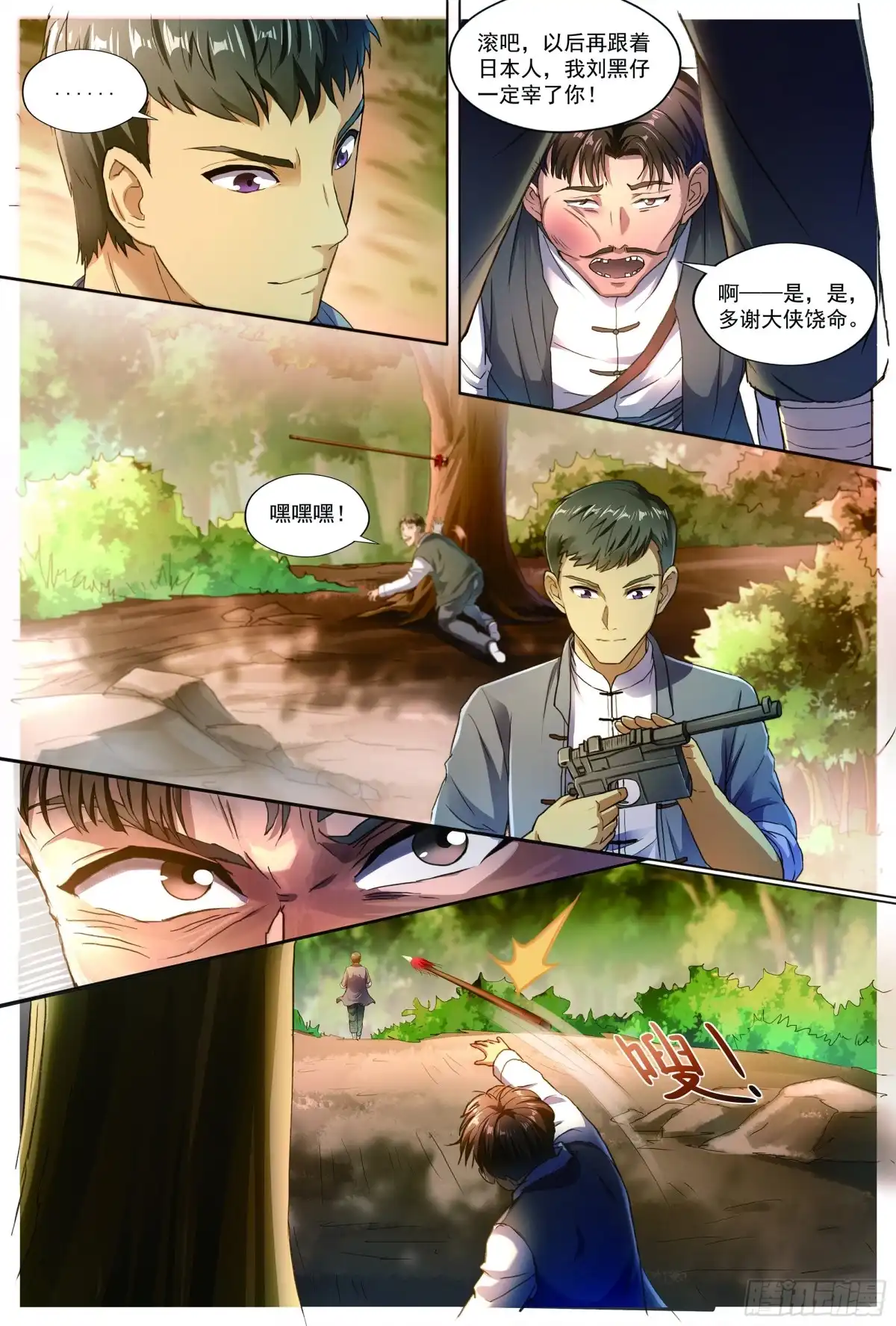 第48页