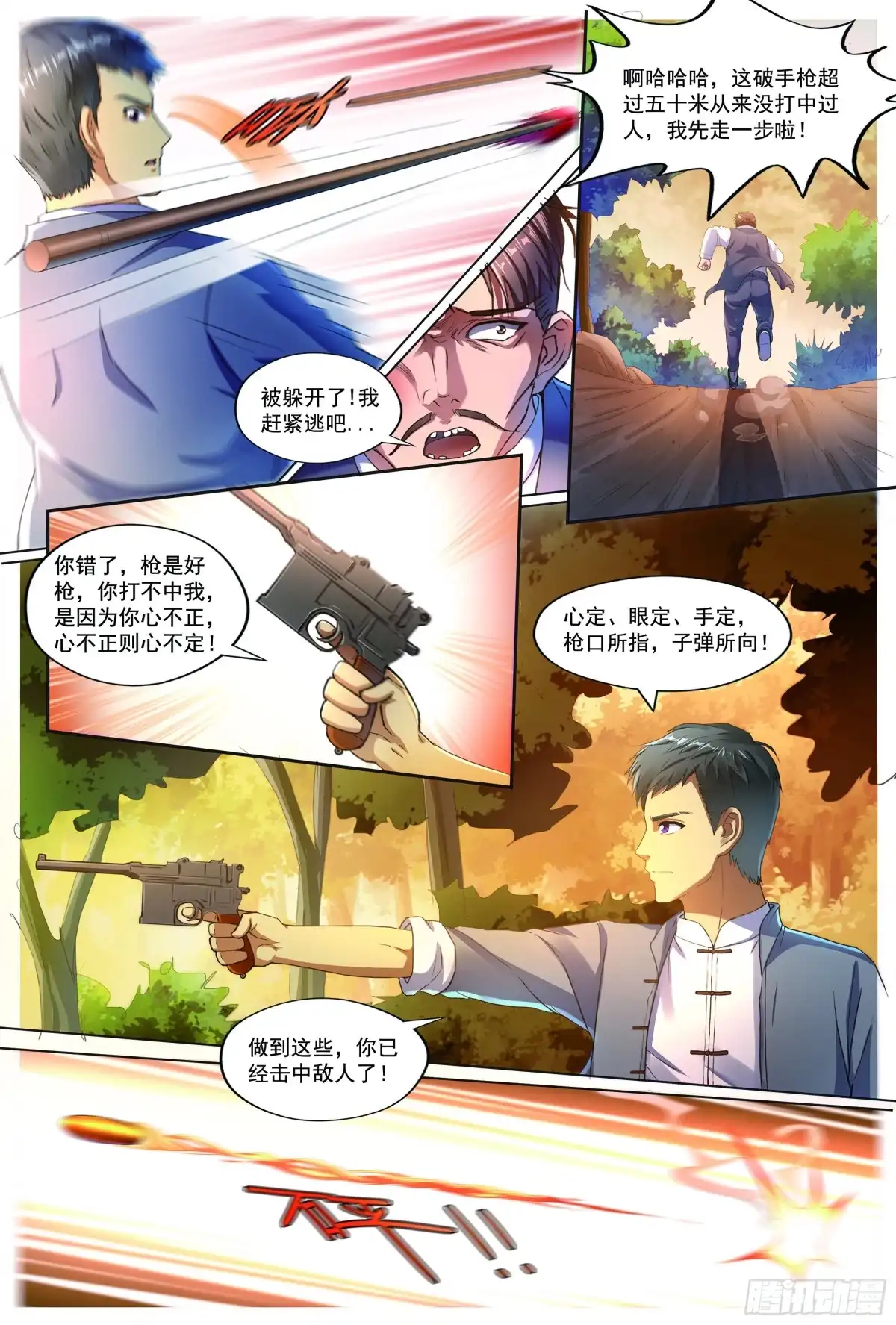 第49页