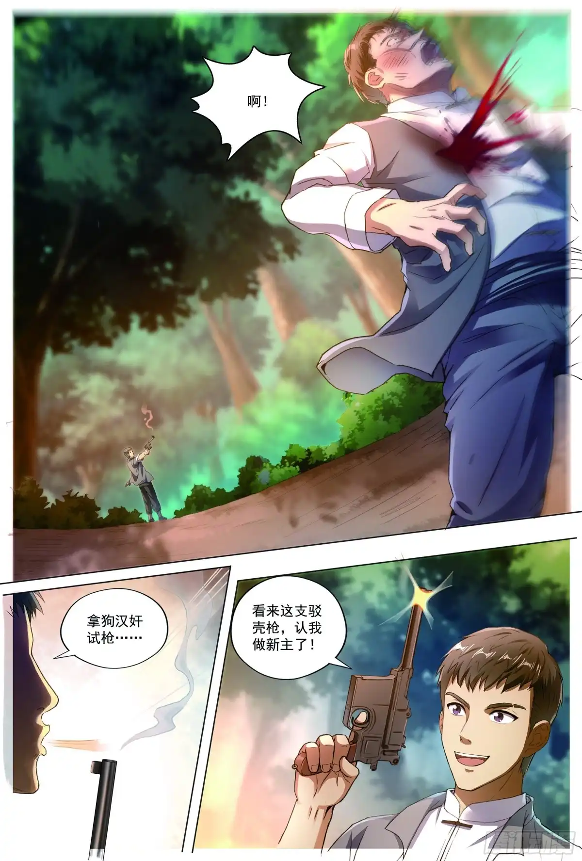 第50页
