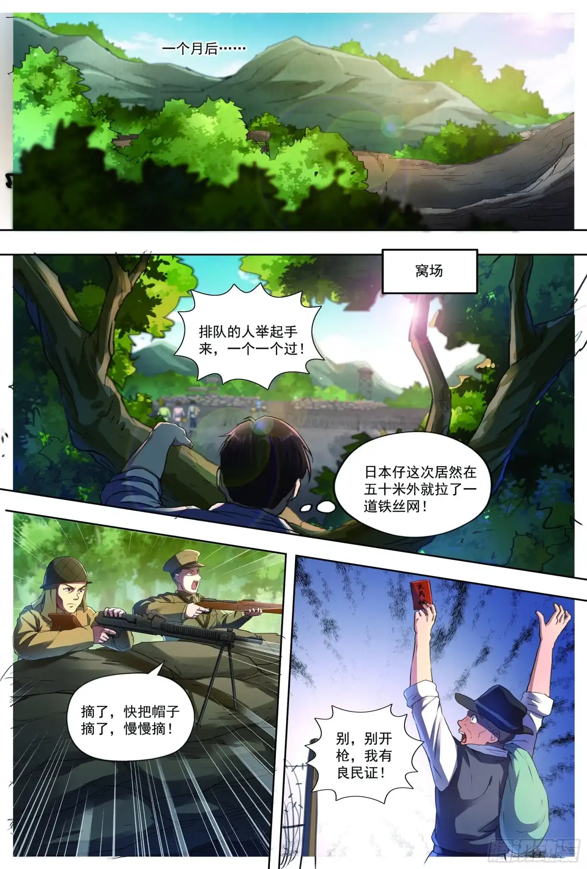 第22页