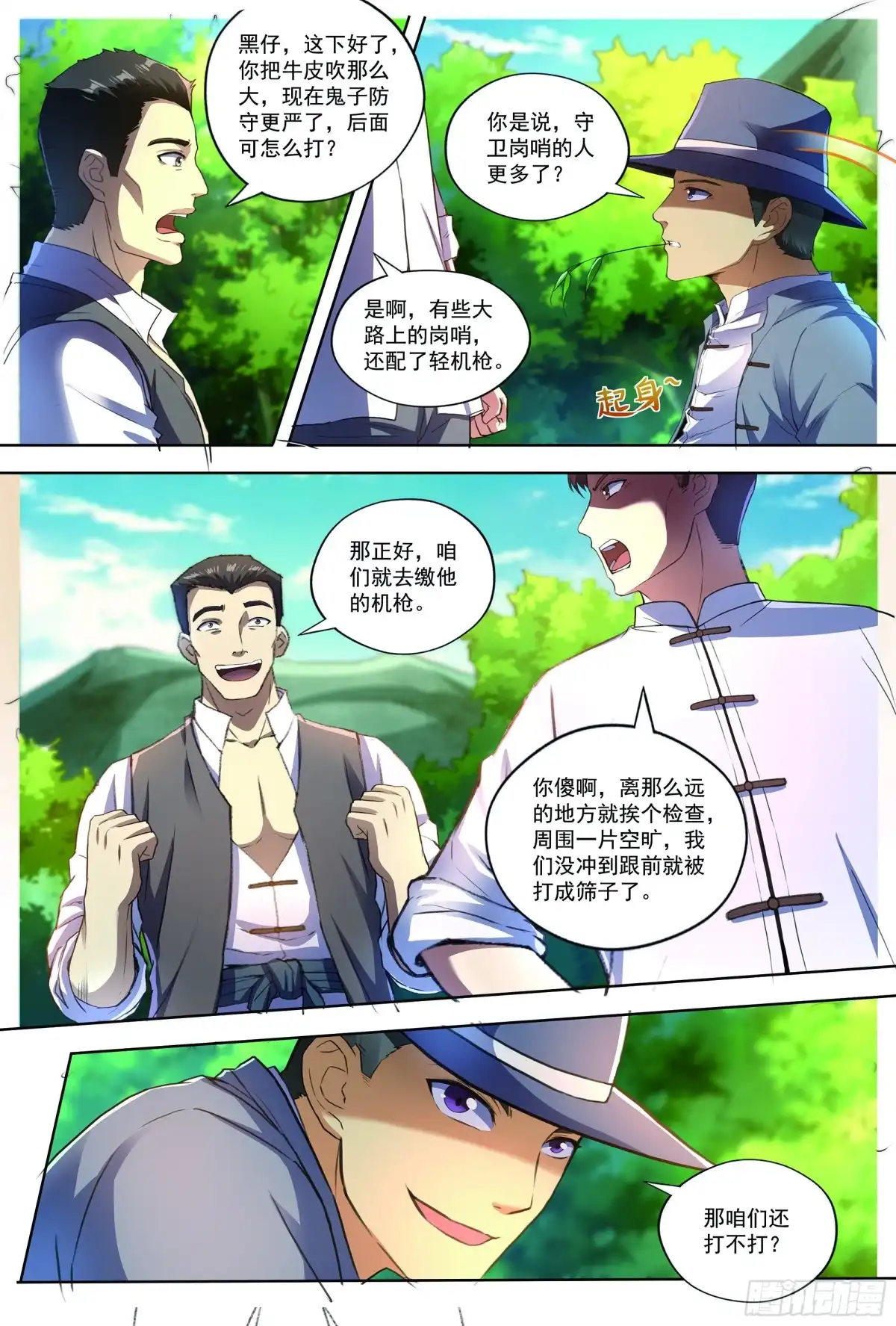 第25页