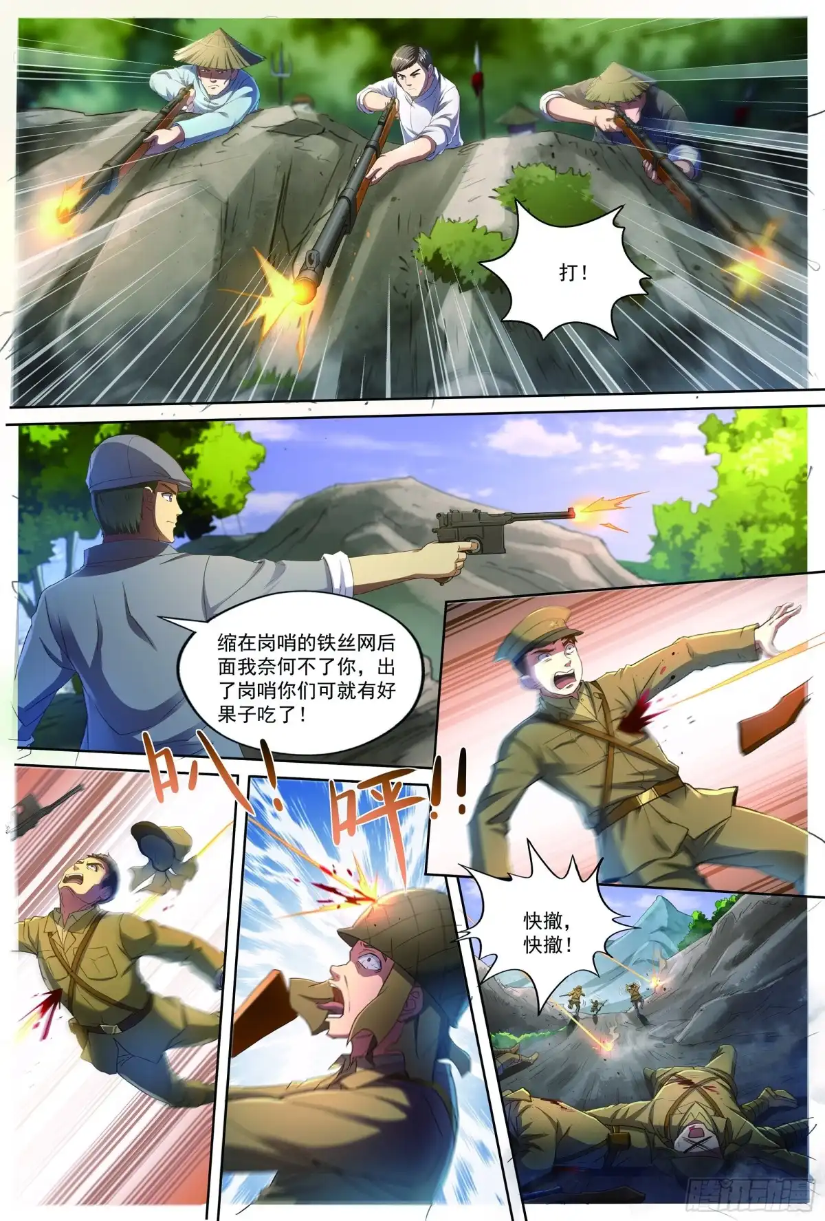 第32页