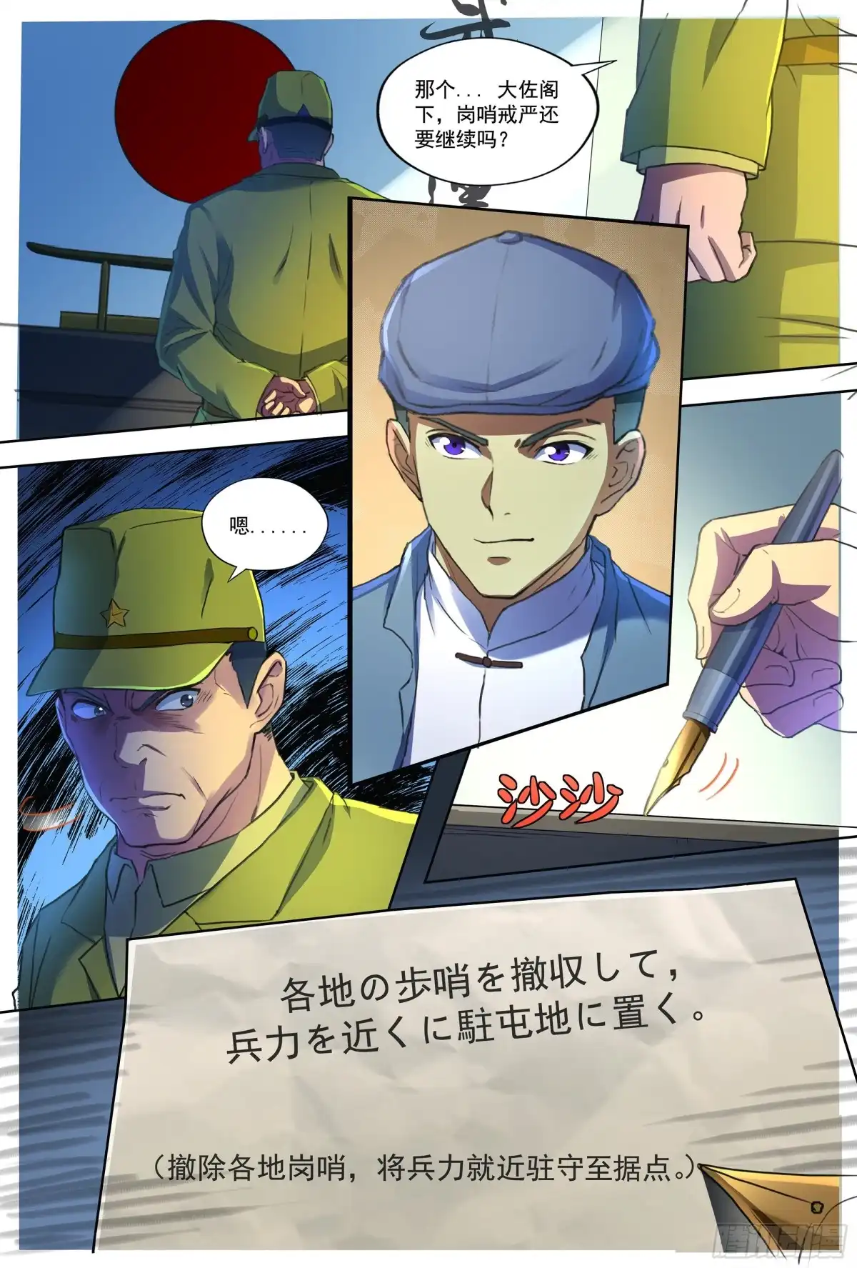 第37页
