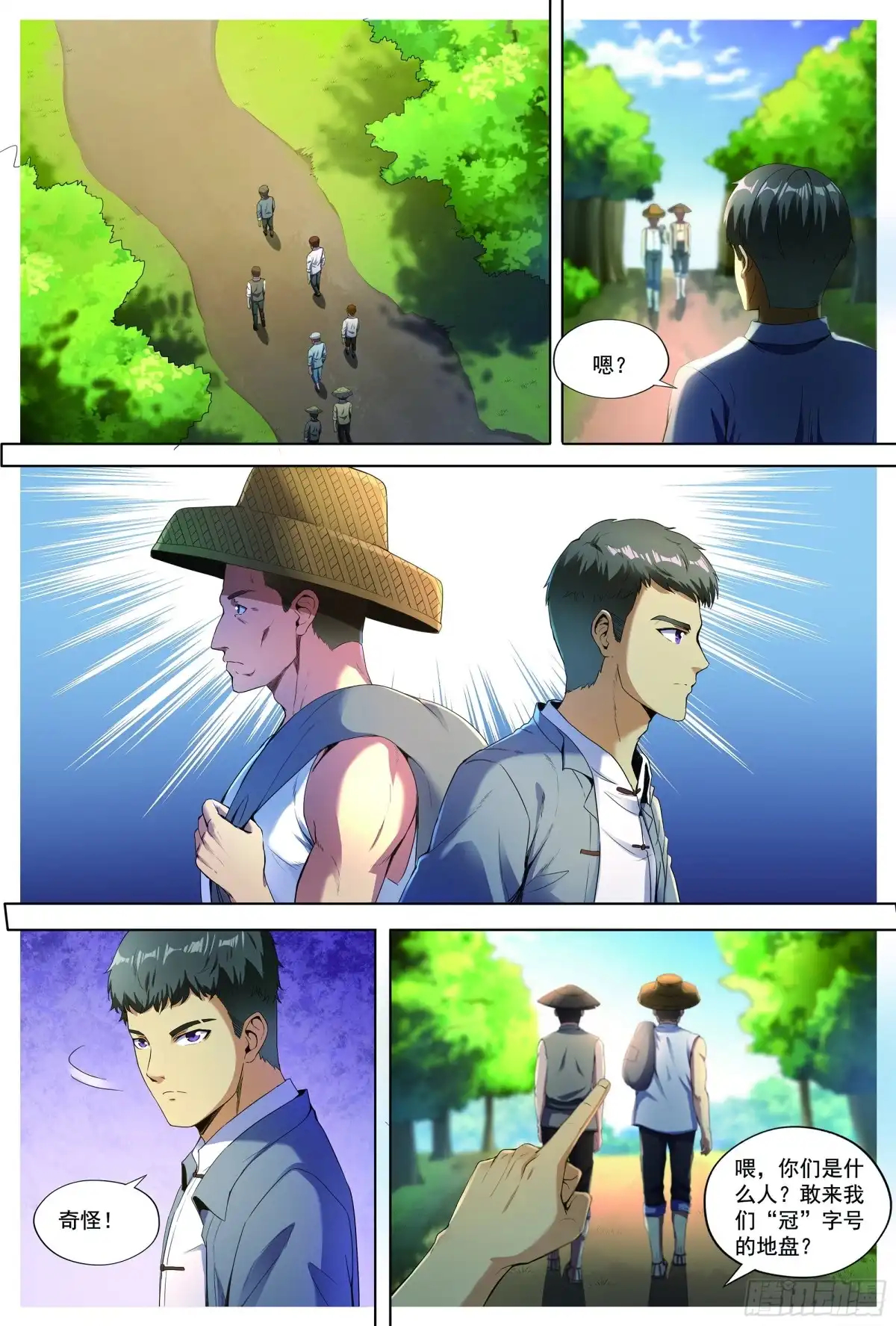 第27页