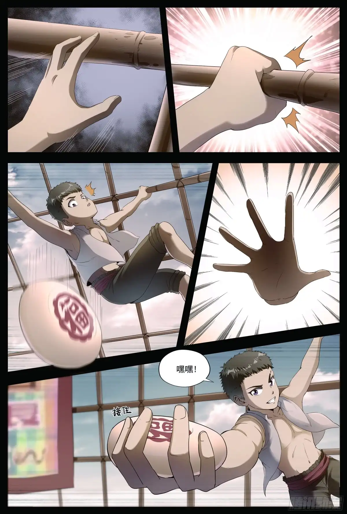 第3页