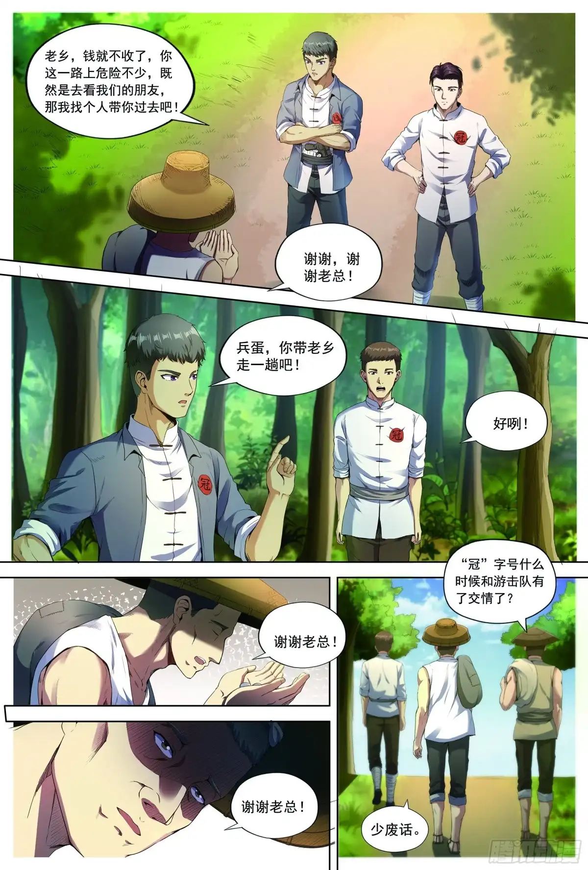 第30页