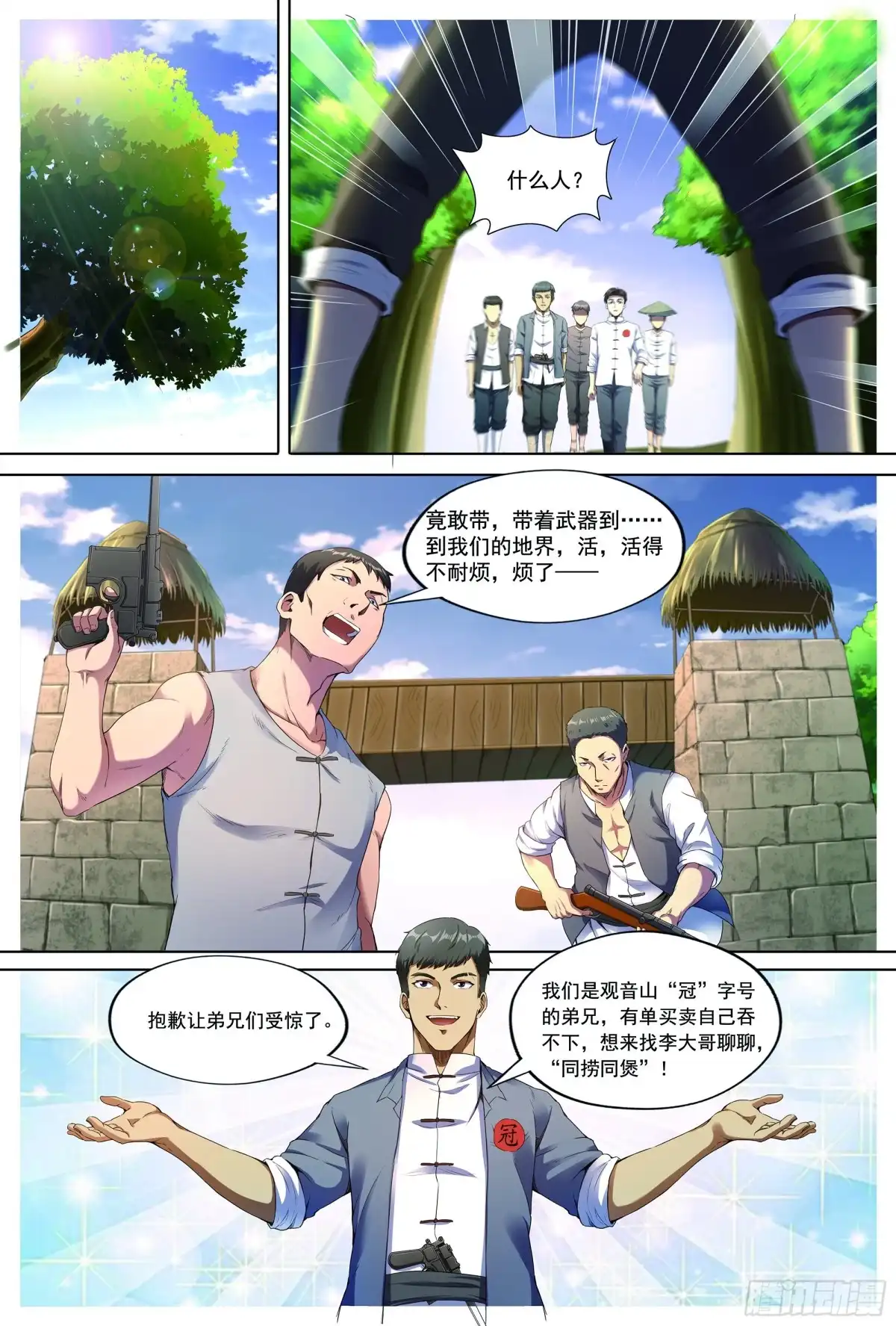第31页
