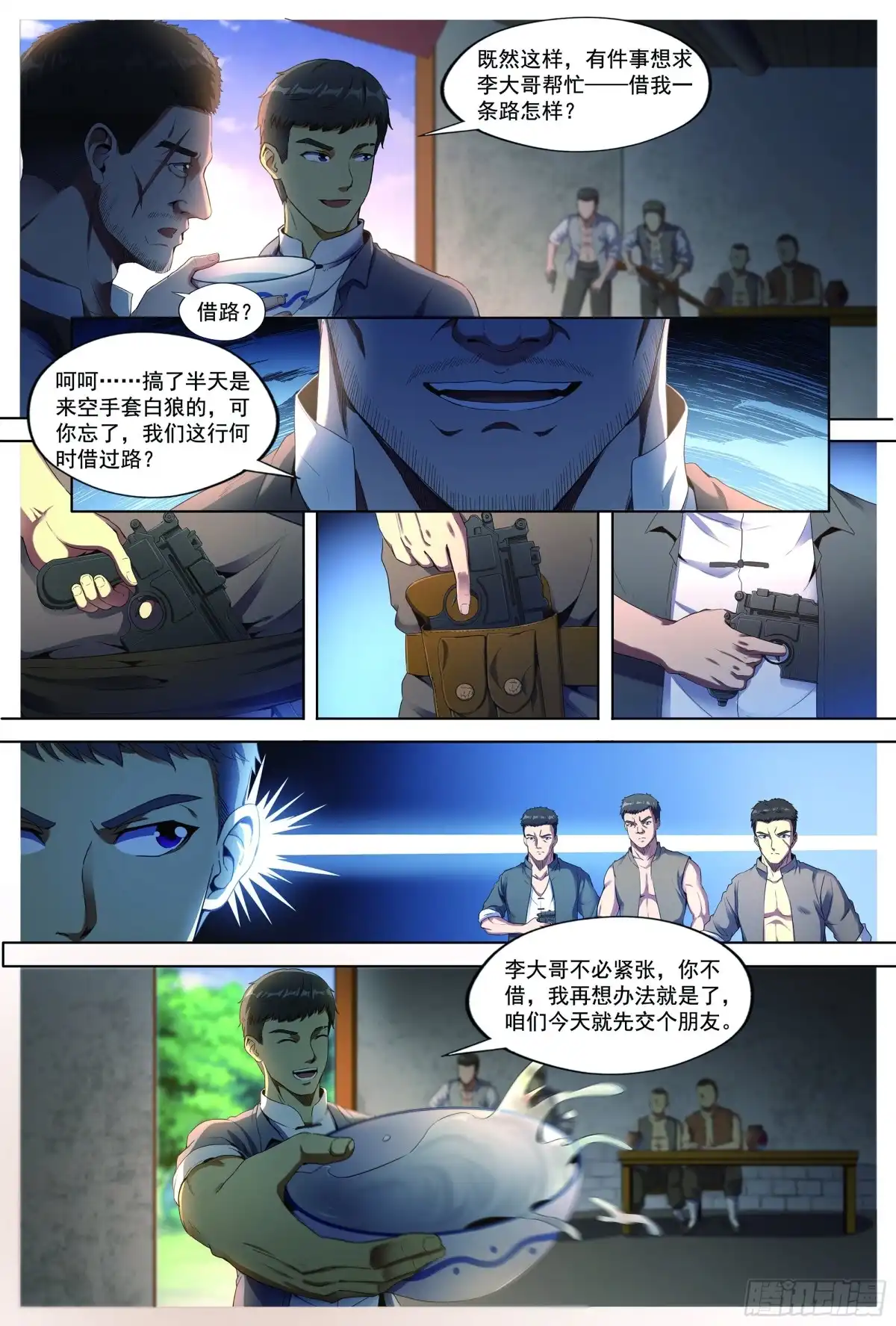 第36页