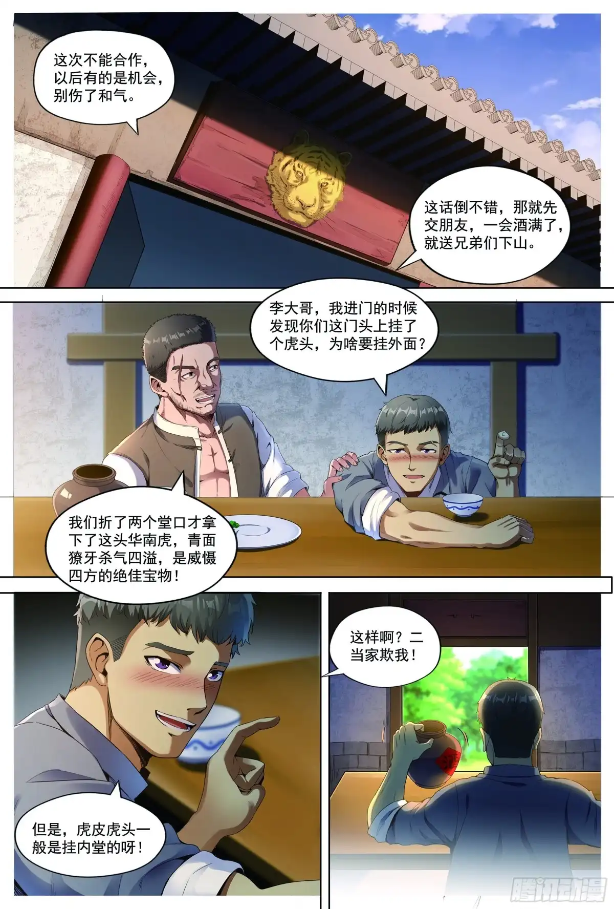 第37页
