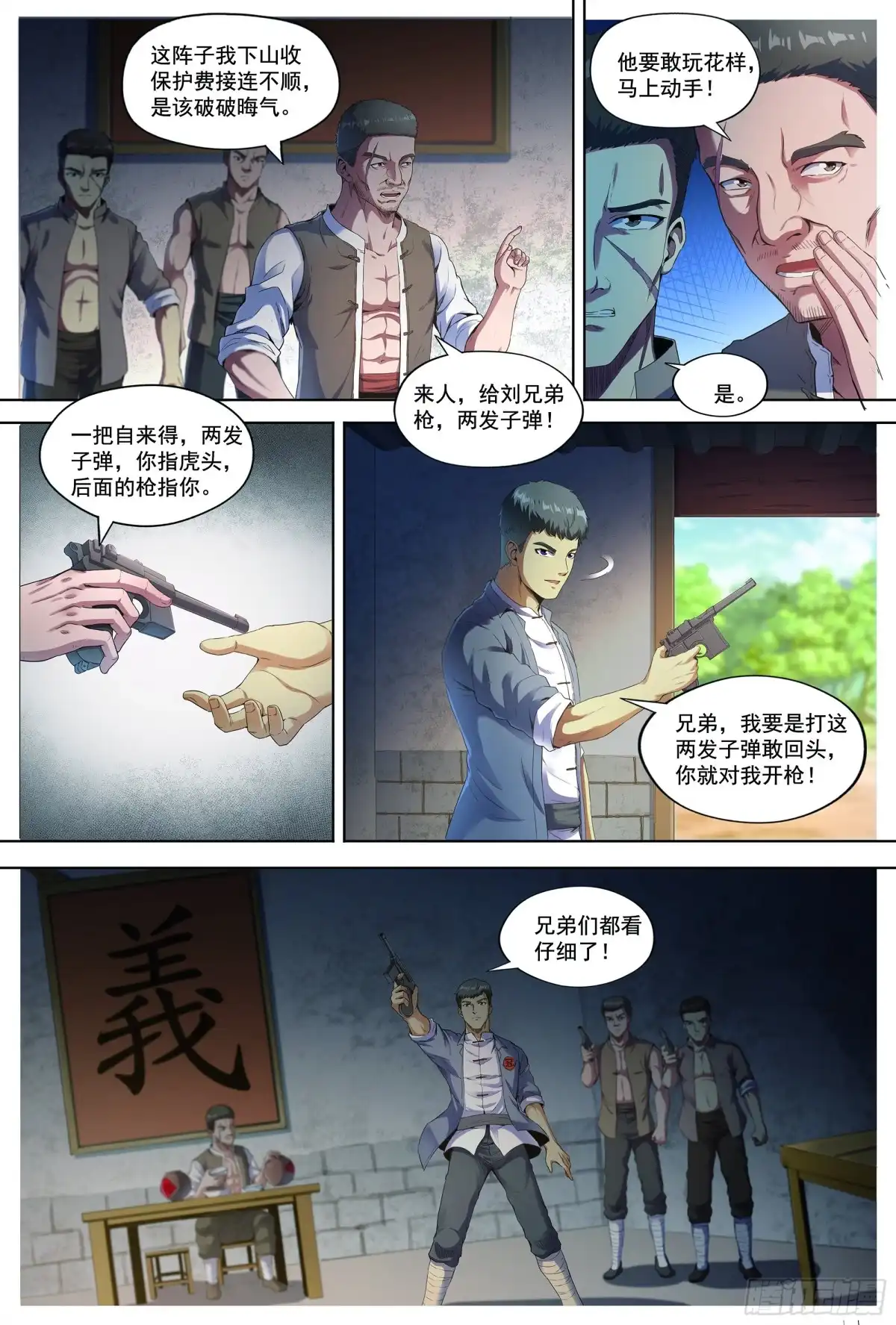 第39页