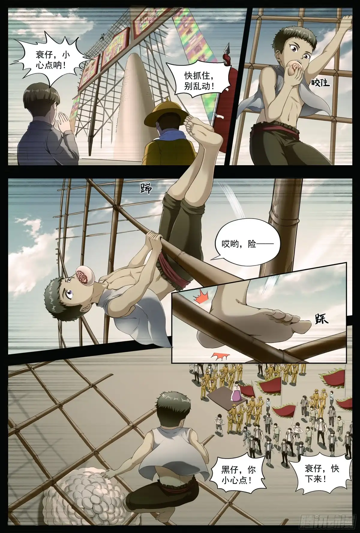 第4页