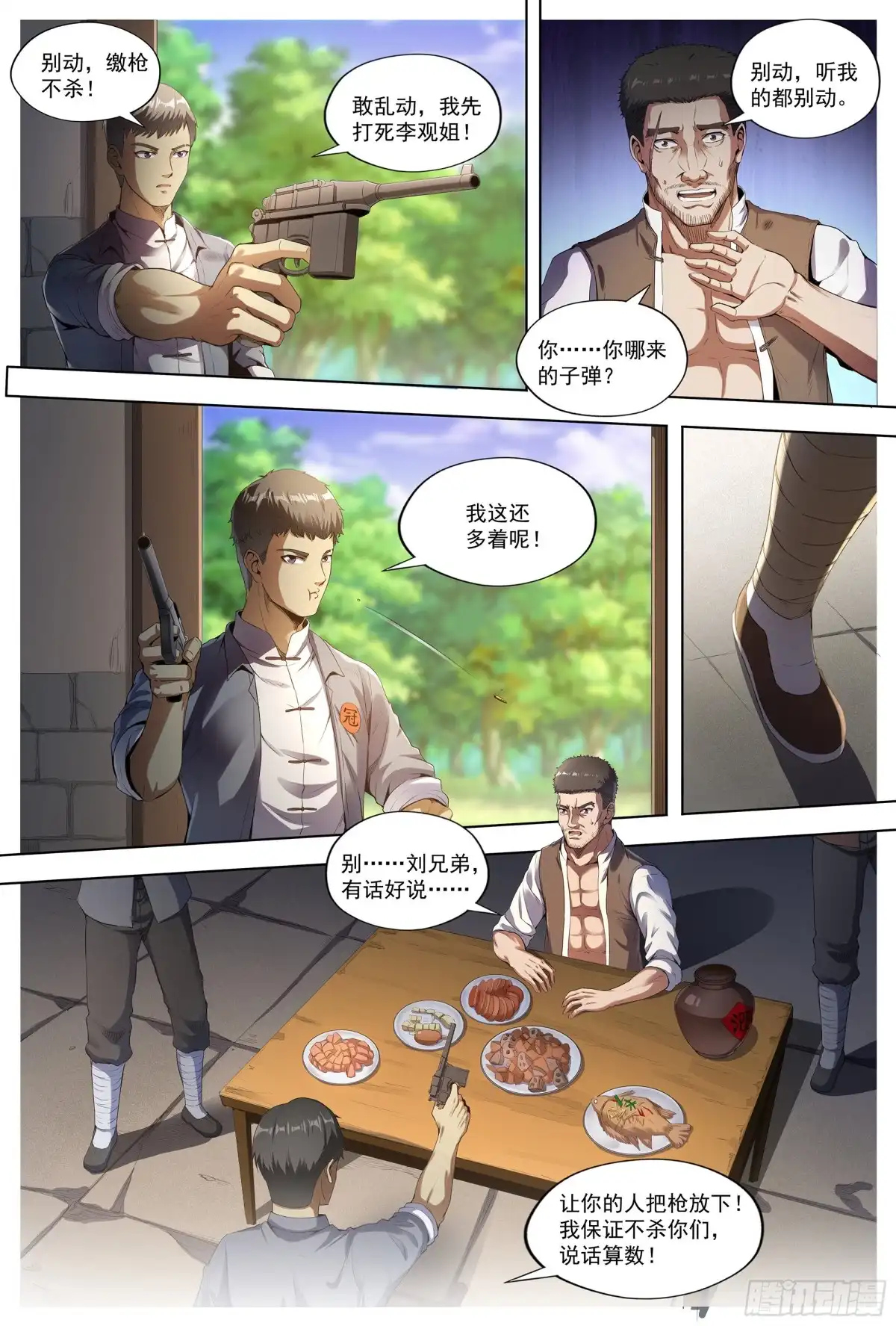 第43页