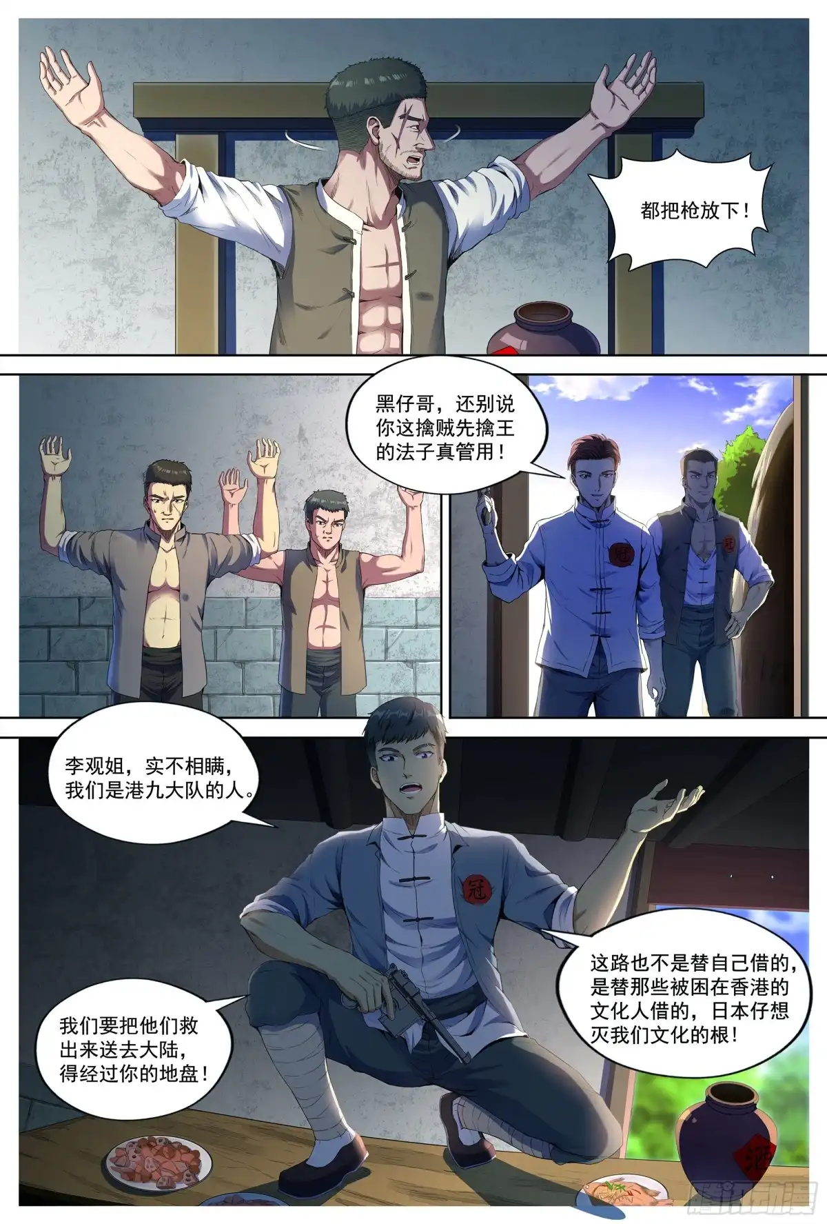 第44页