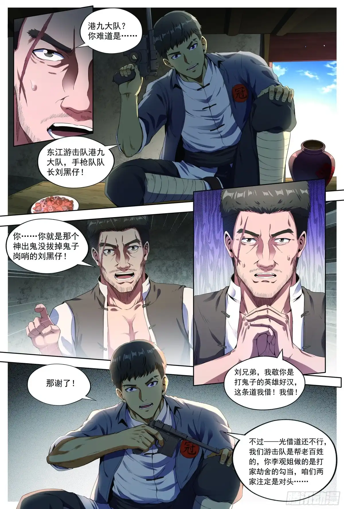 第45页