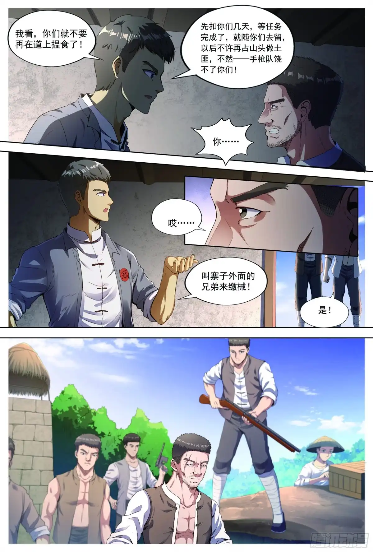 第46页