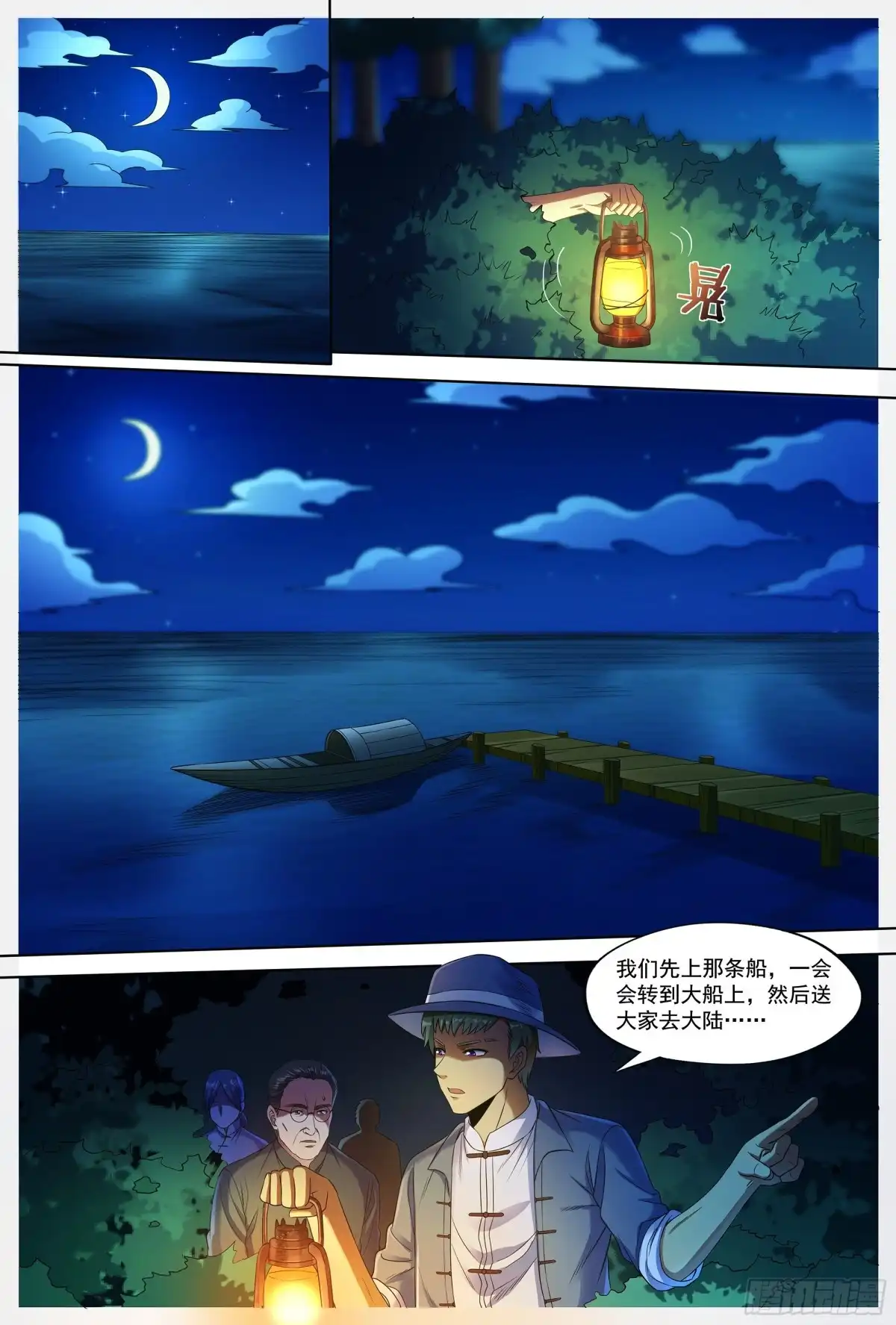 第49页