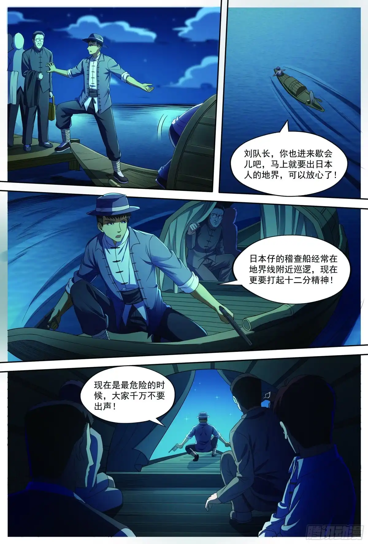 第50页