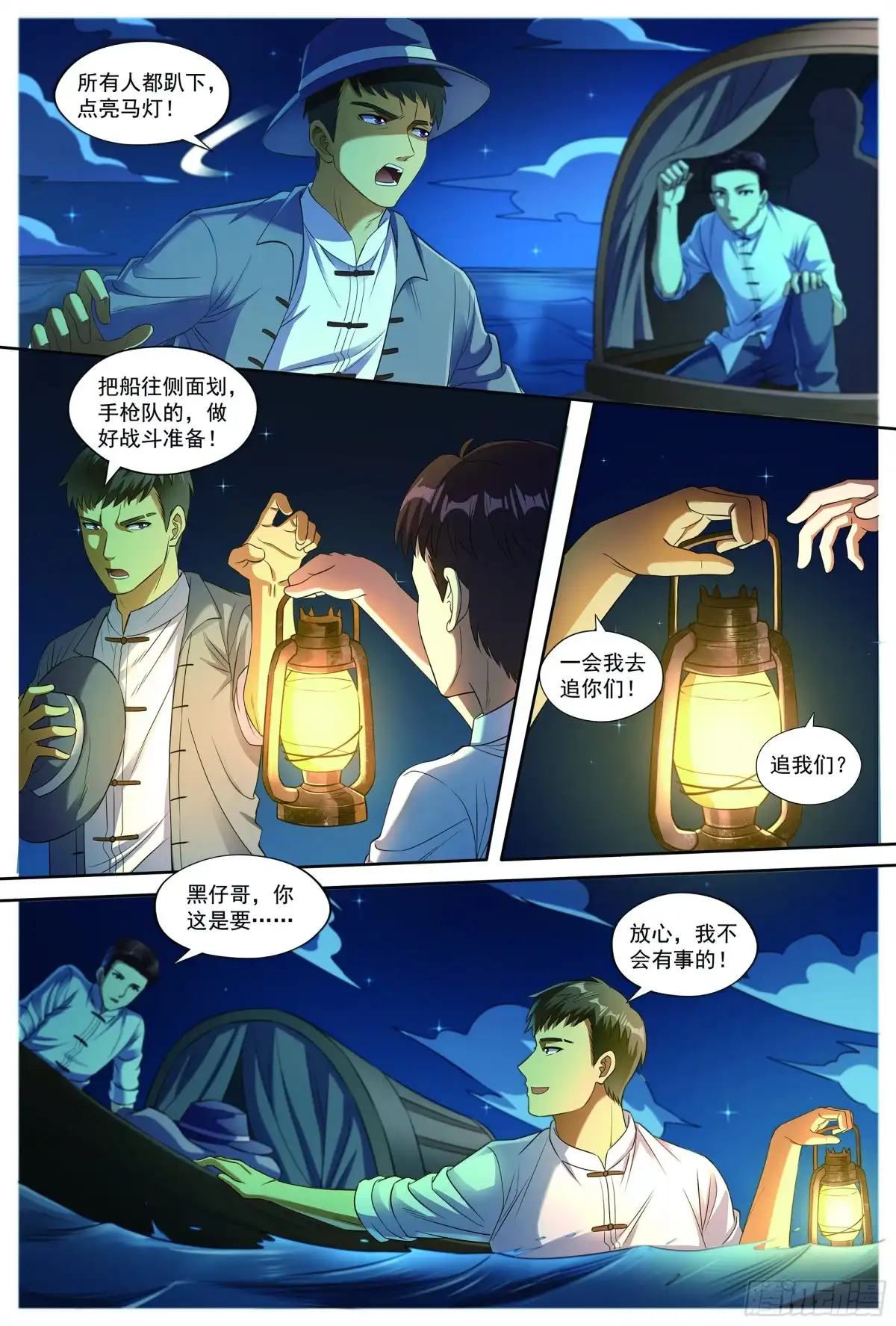 第52页