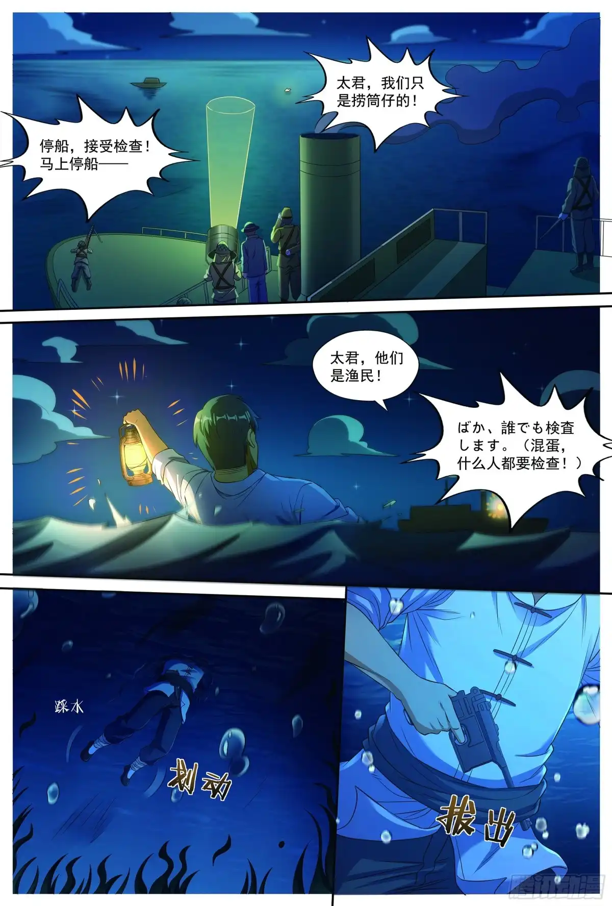 第53页