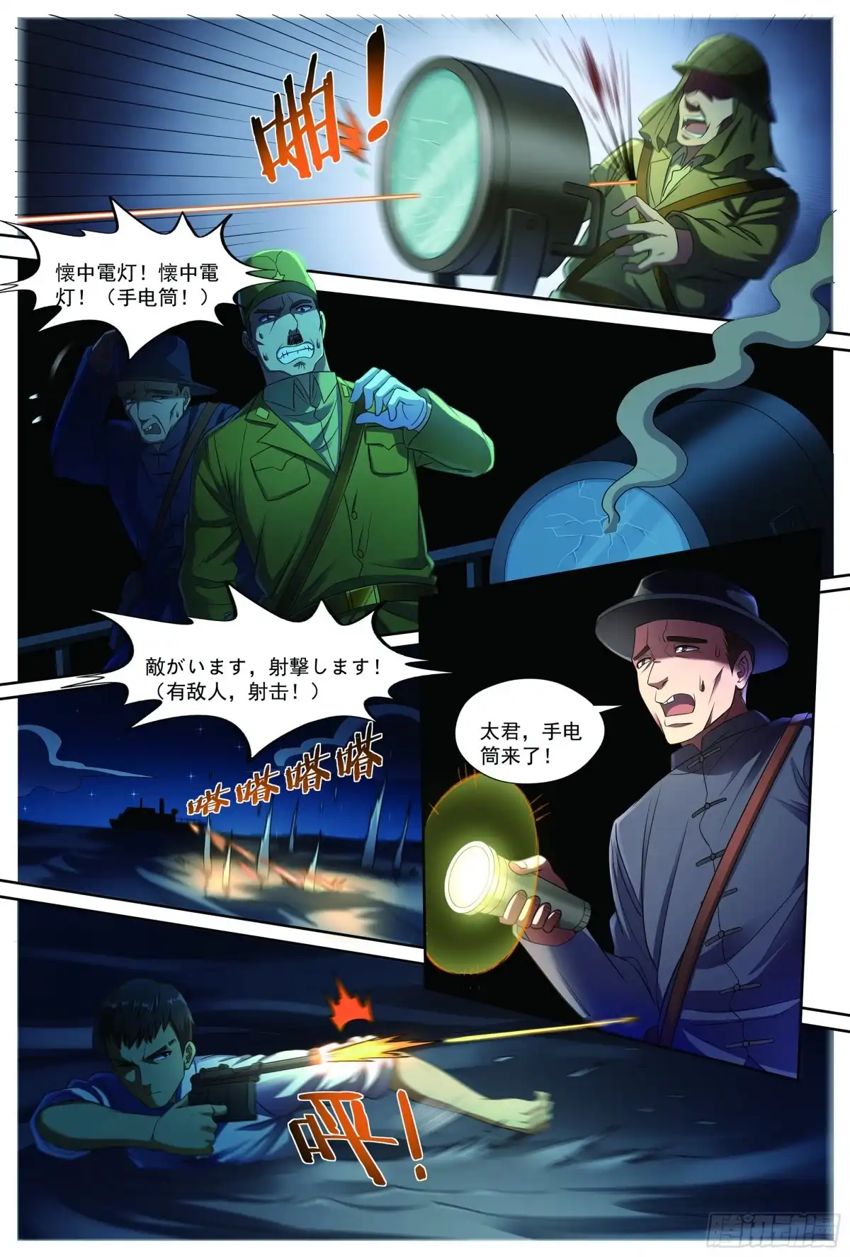 第55页