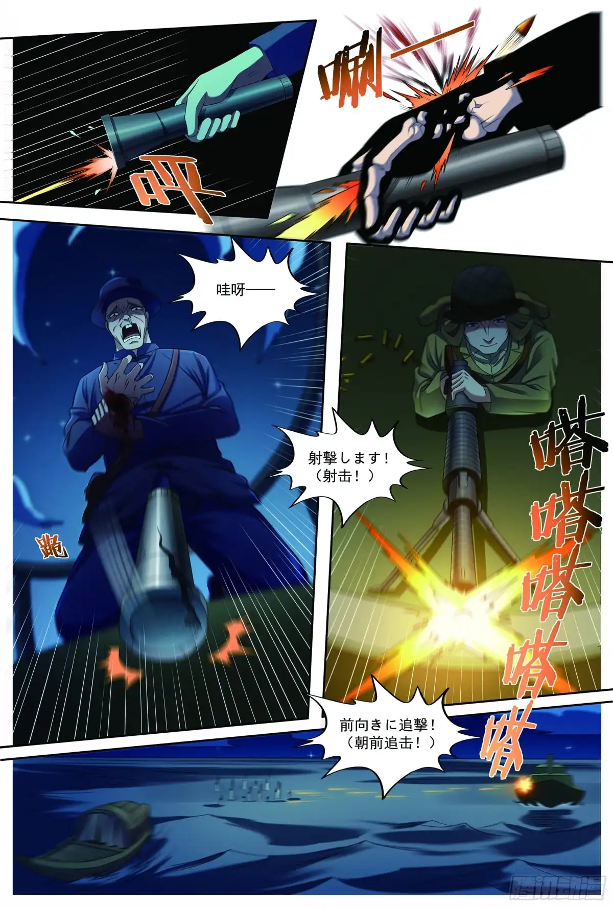 第56页