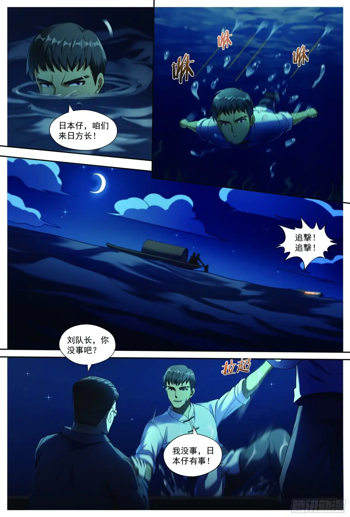 第57页