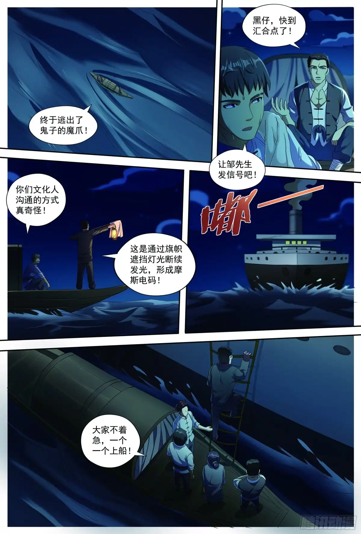第58页