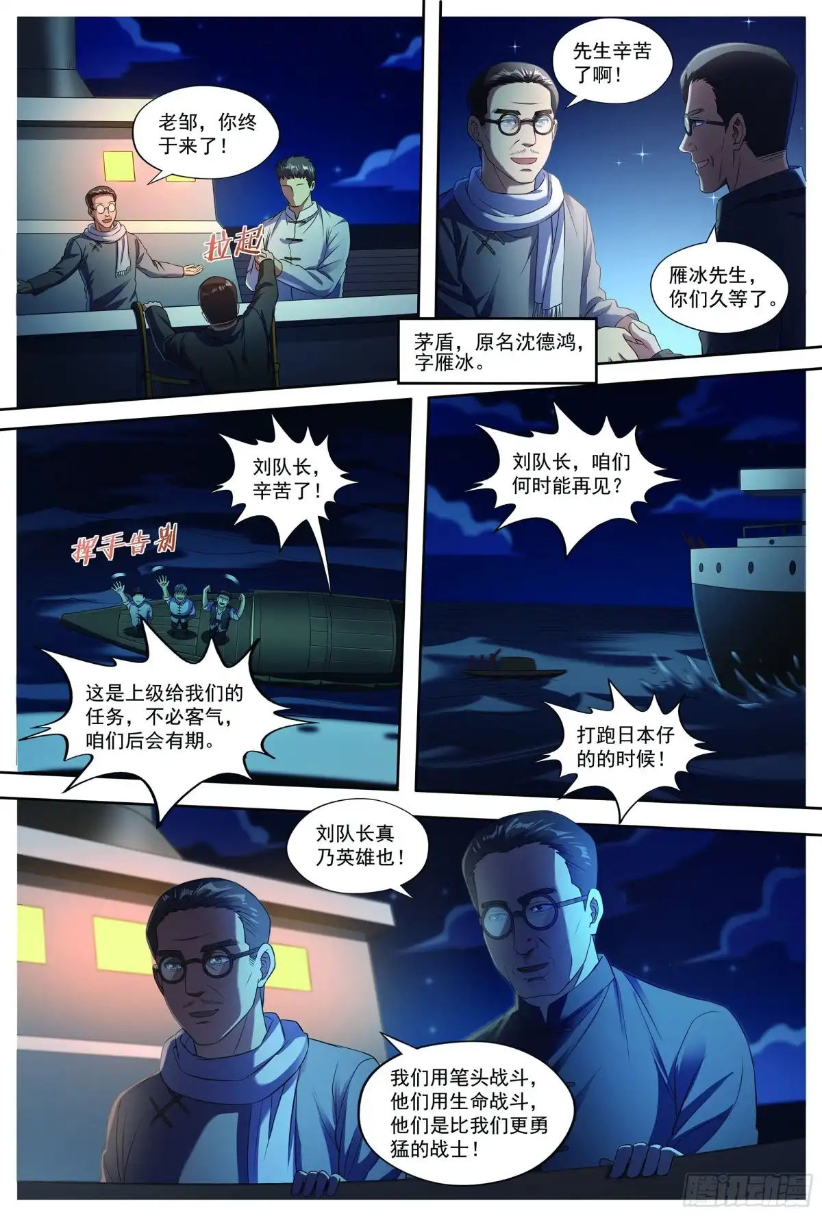第59页