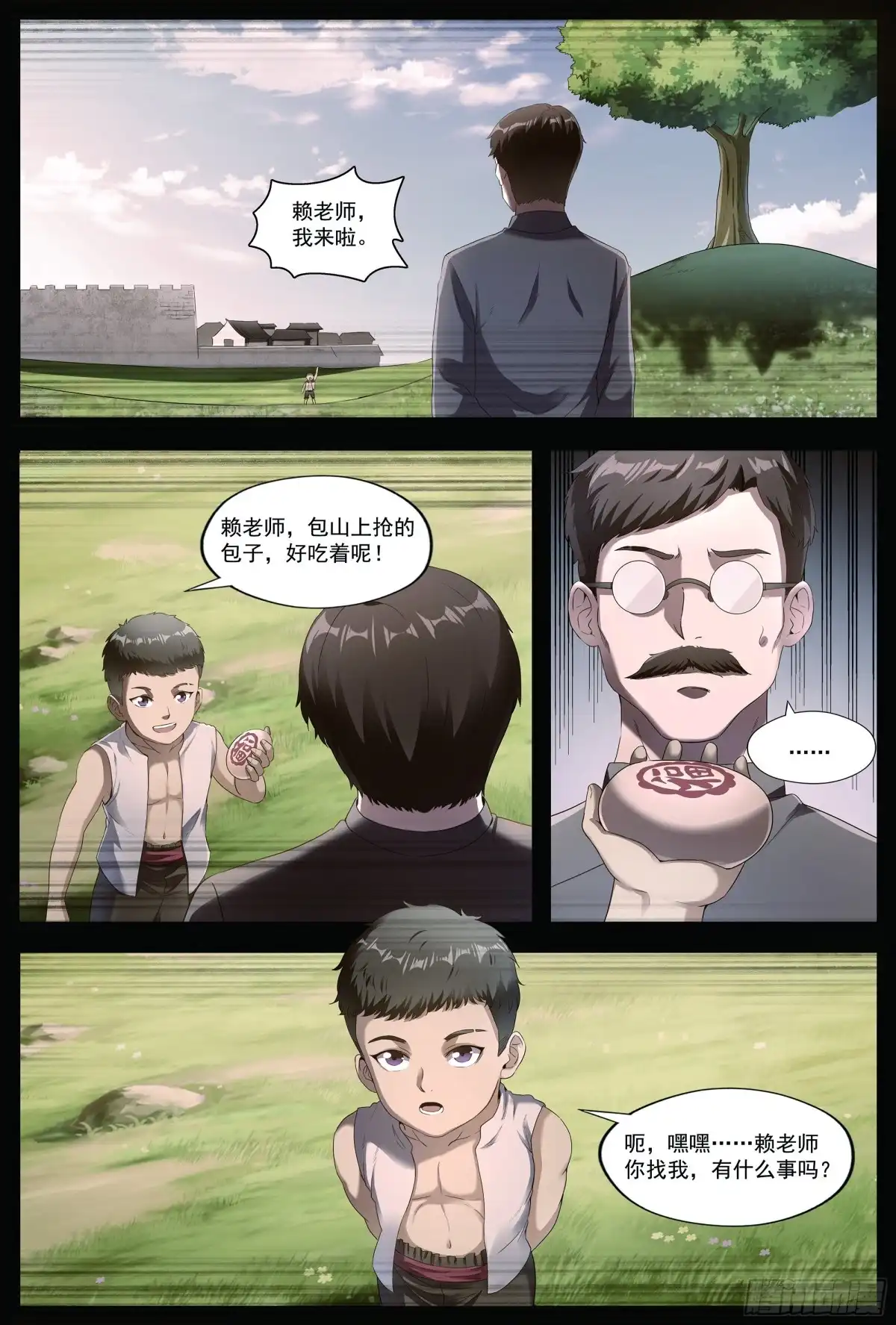 第7页