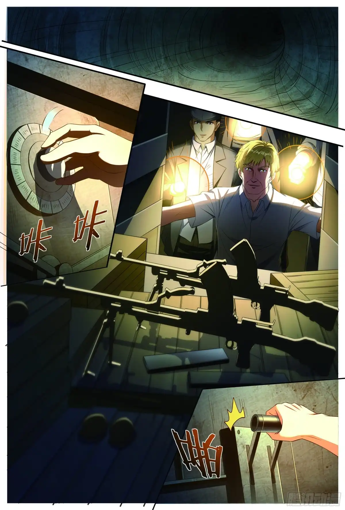 第24页