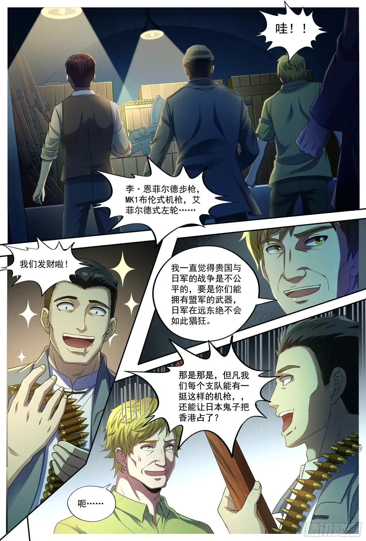 第25页