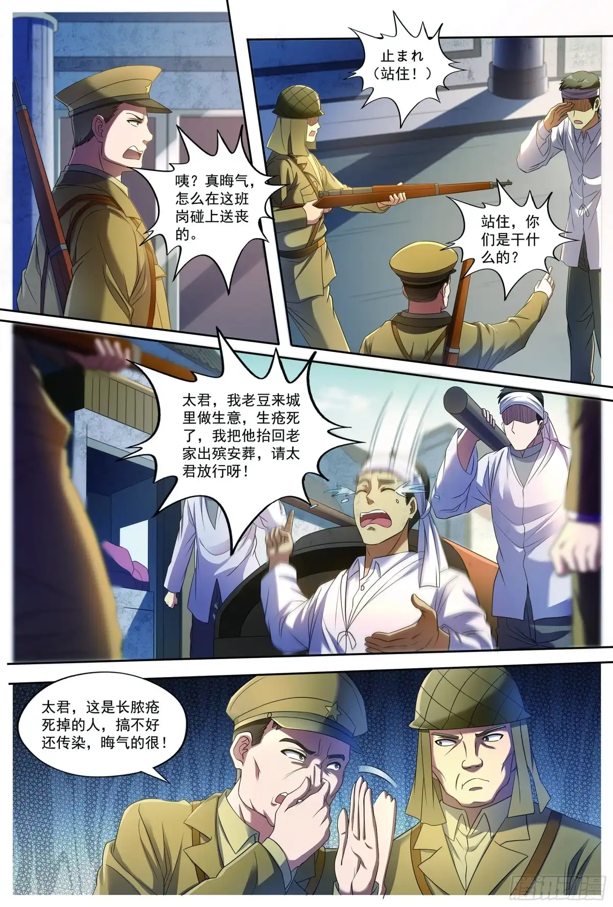 第30页