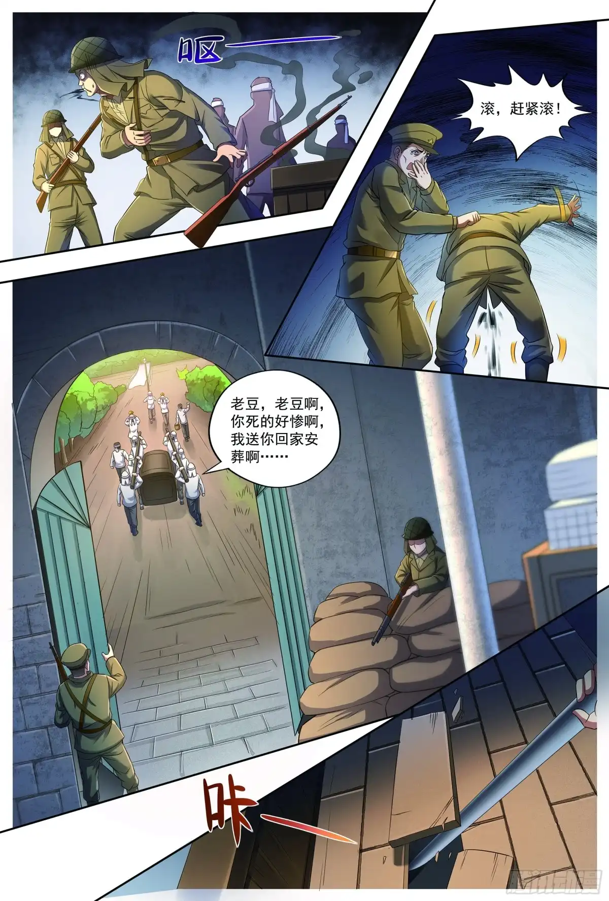 第34页