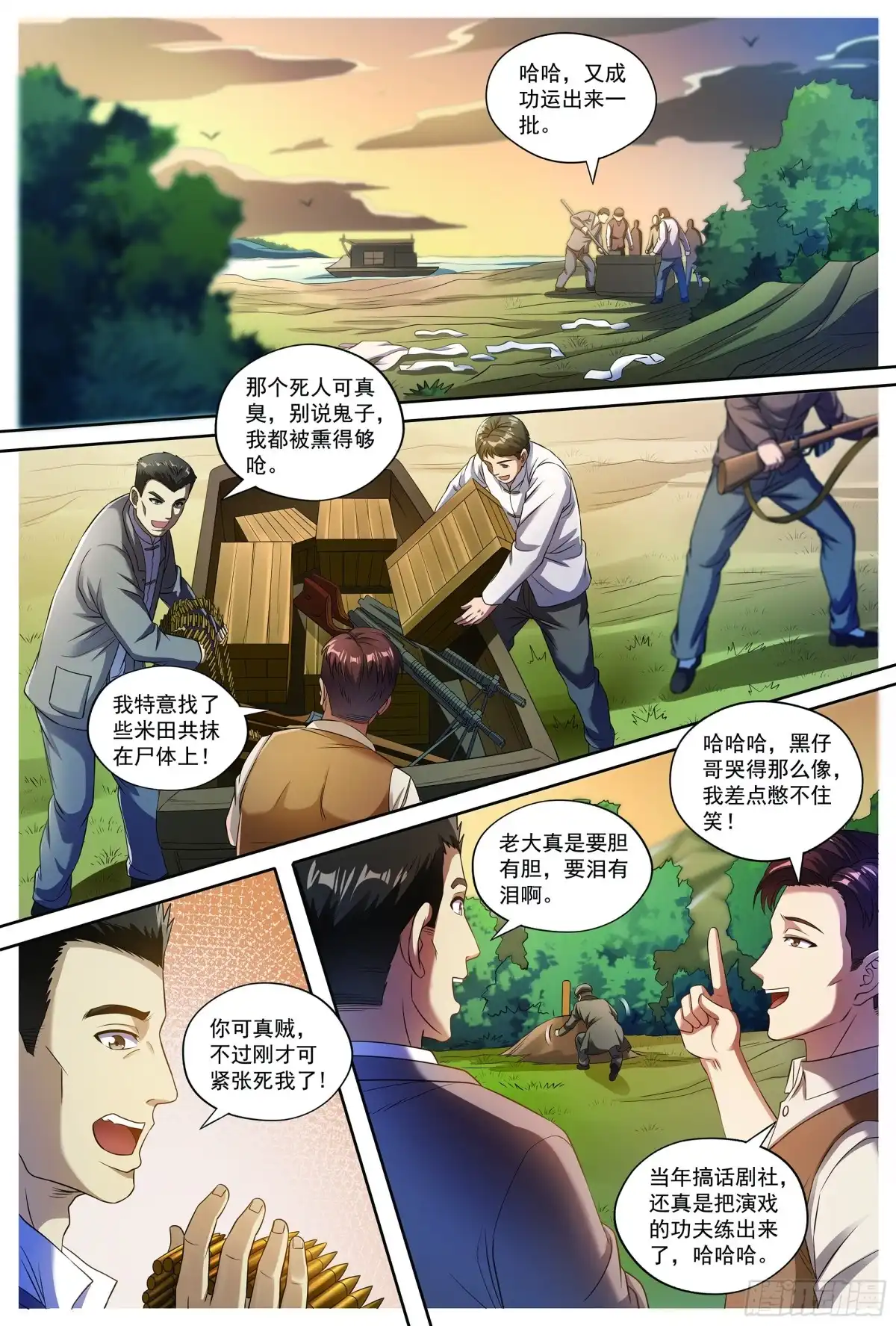 第35页