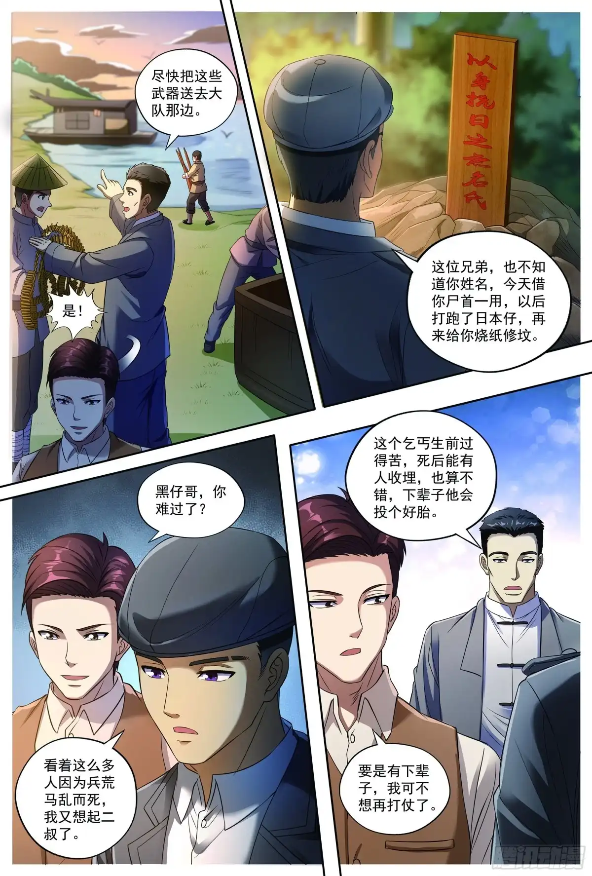 第36页