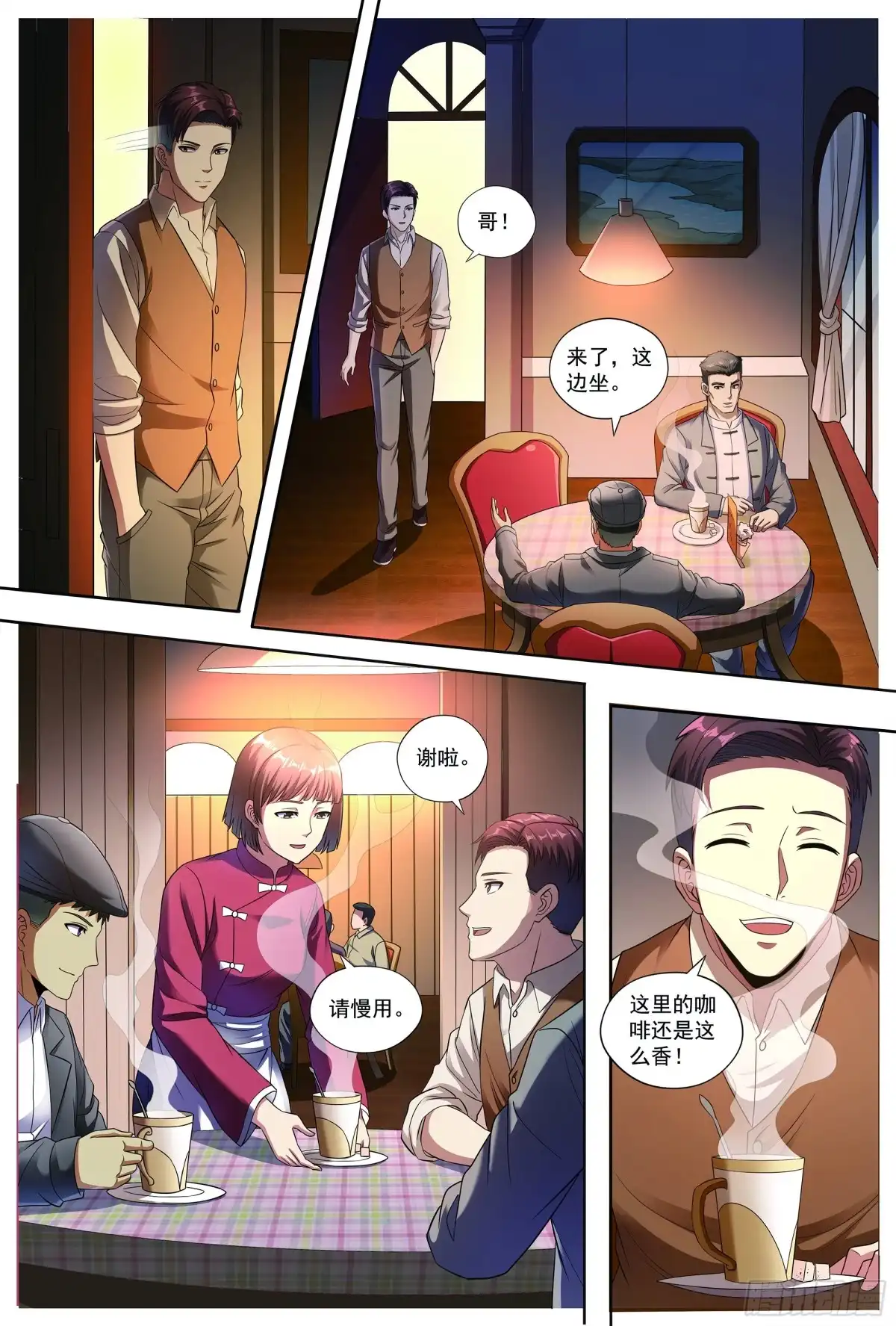 第6页