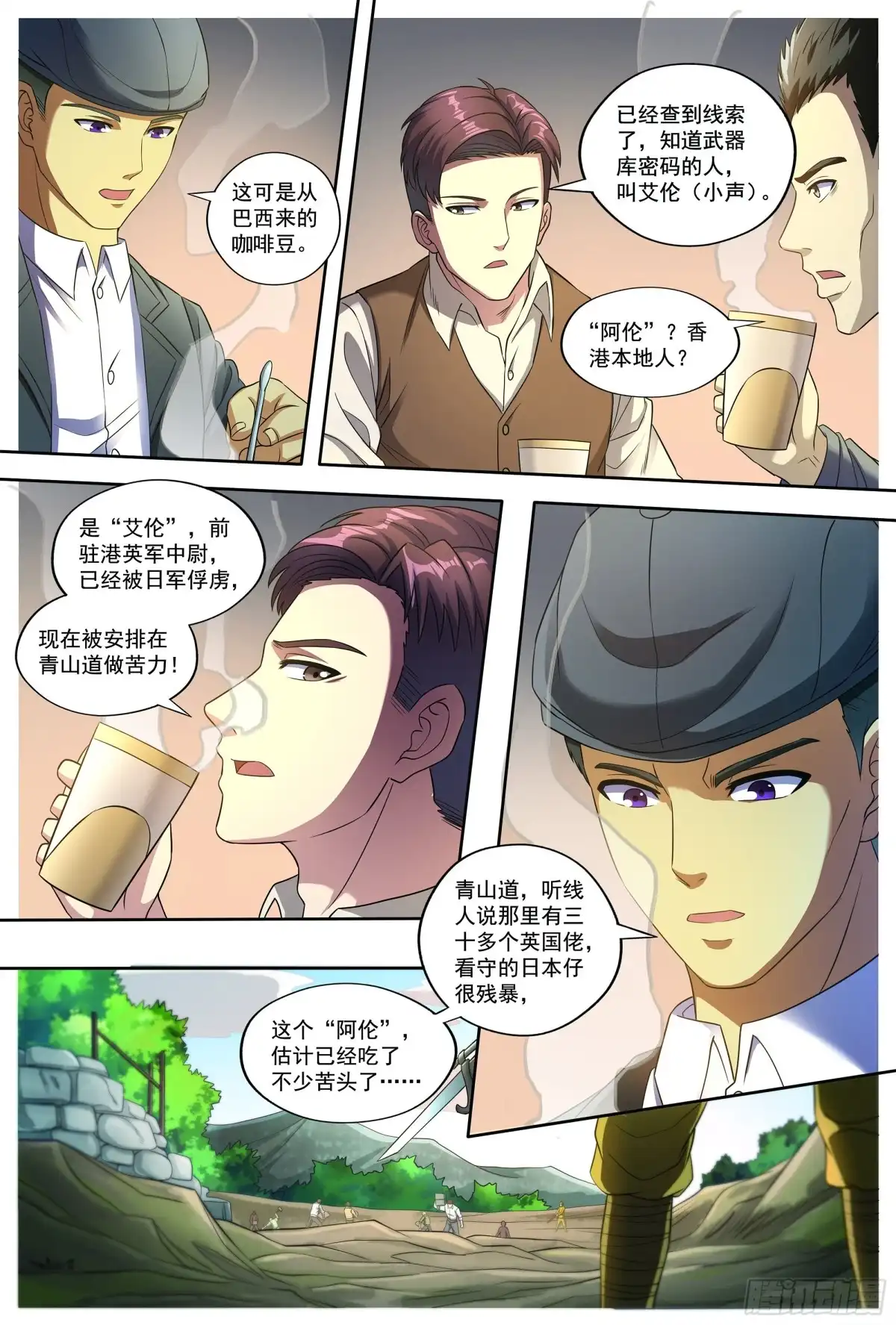 第7页