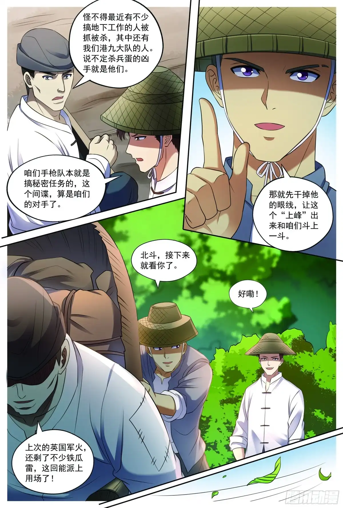 第19页