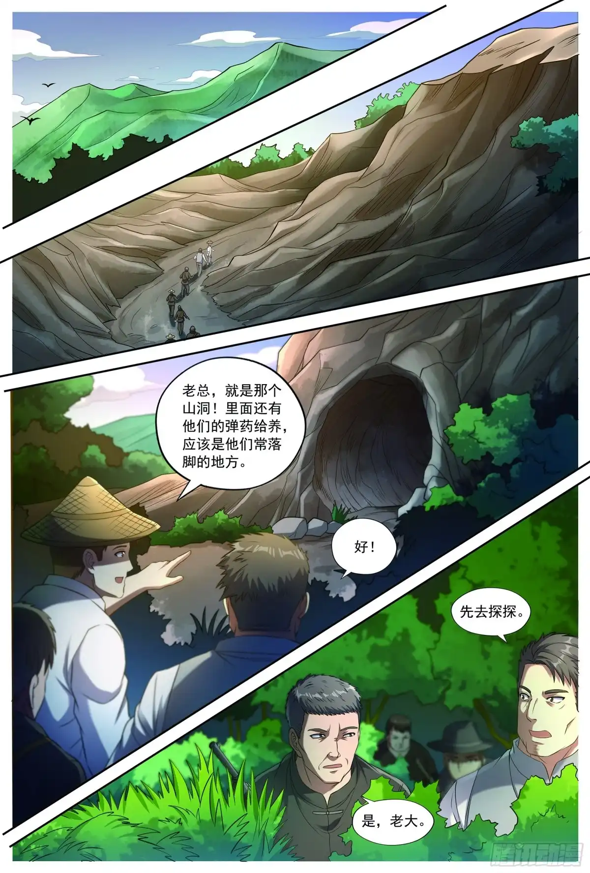第23页