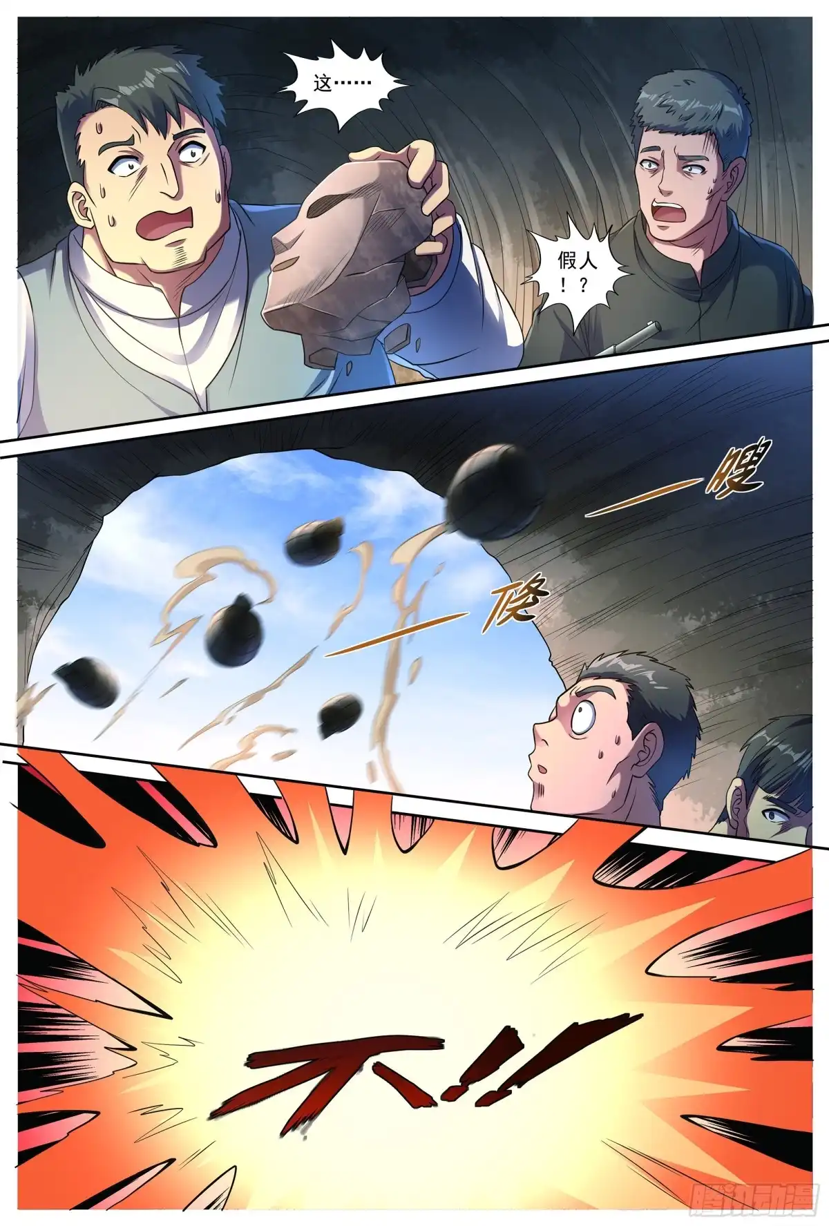 第27页
