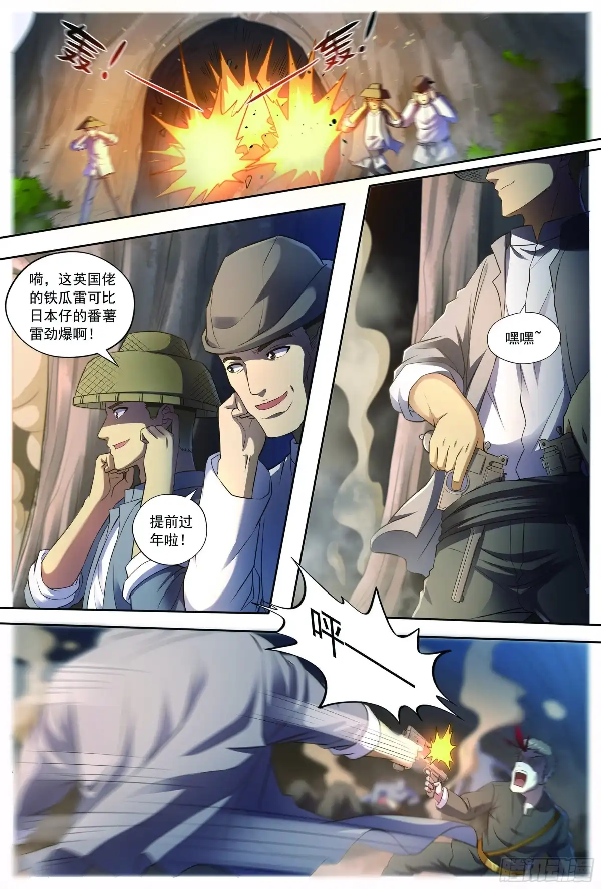 第28页