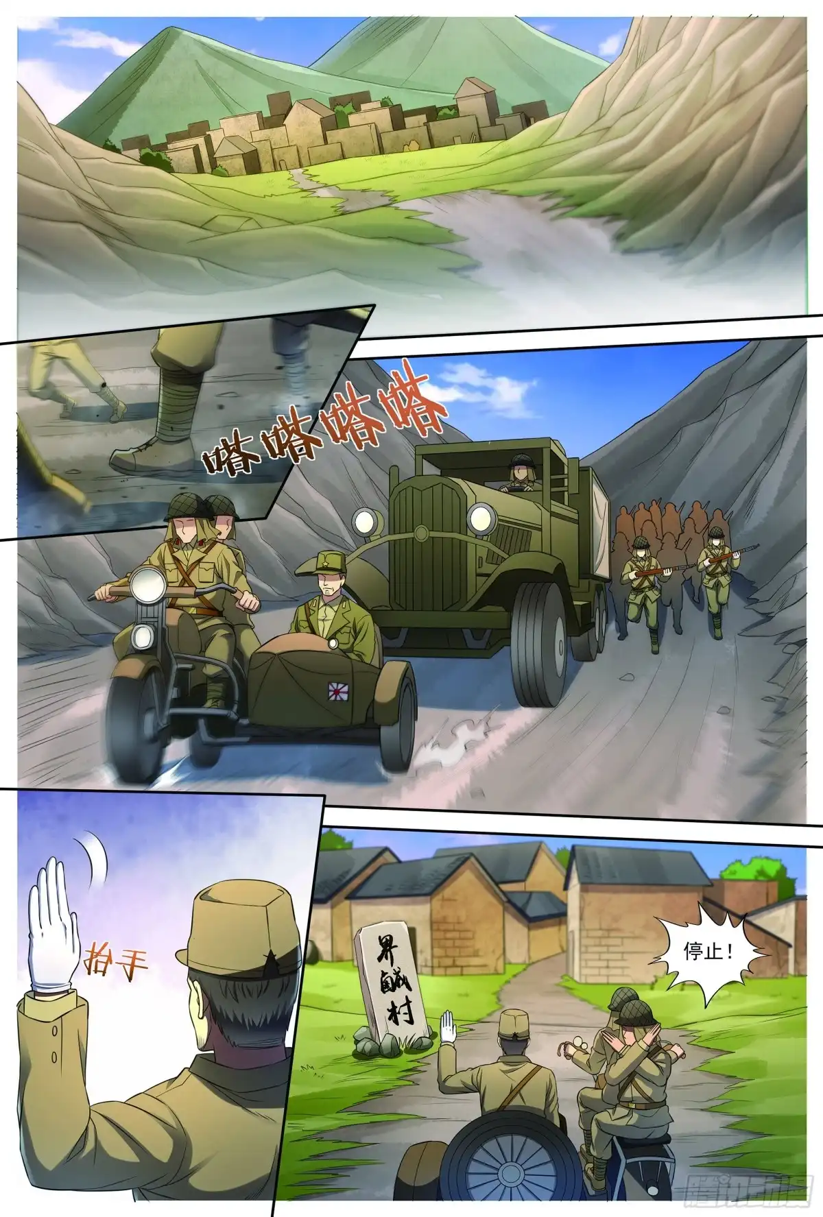 第24页