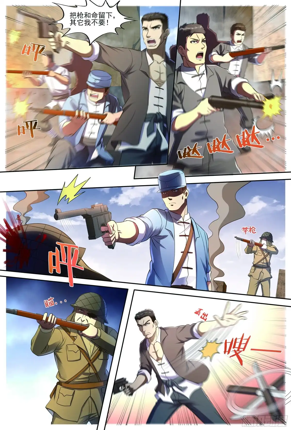 第29页
